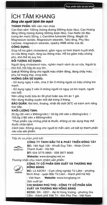 Ích Tâm Khang hộp 30 viên 7