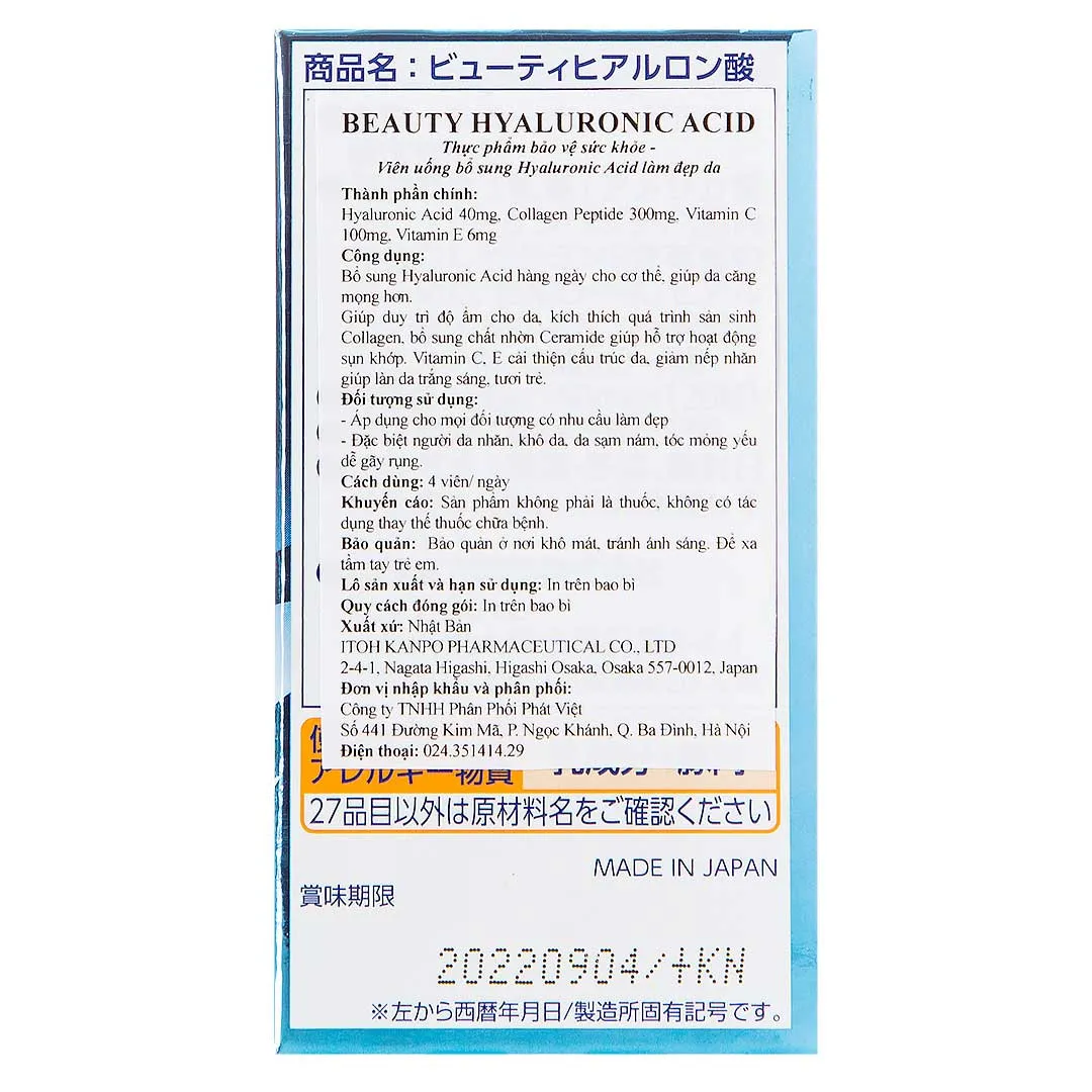 [HSD 08/2026] Thực Phẩm Bảo Vệ Sức Khỏe Beauty Hyaluronic Acid 250mg 3