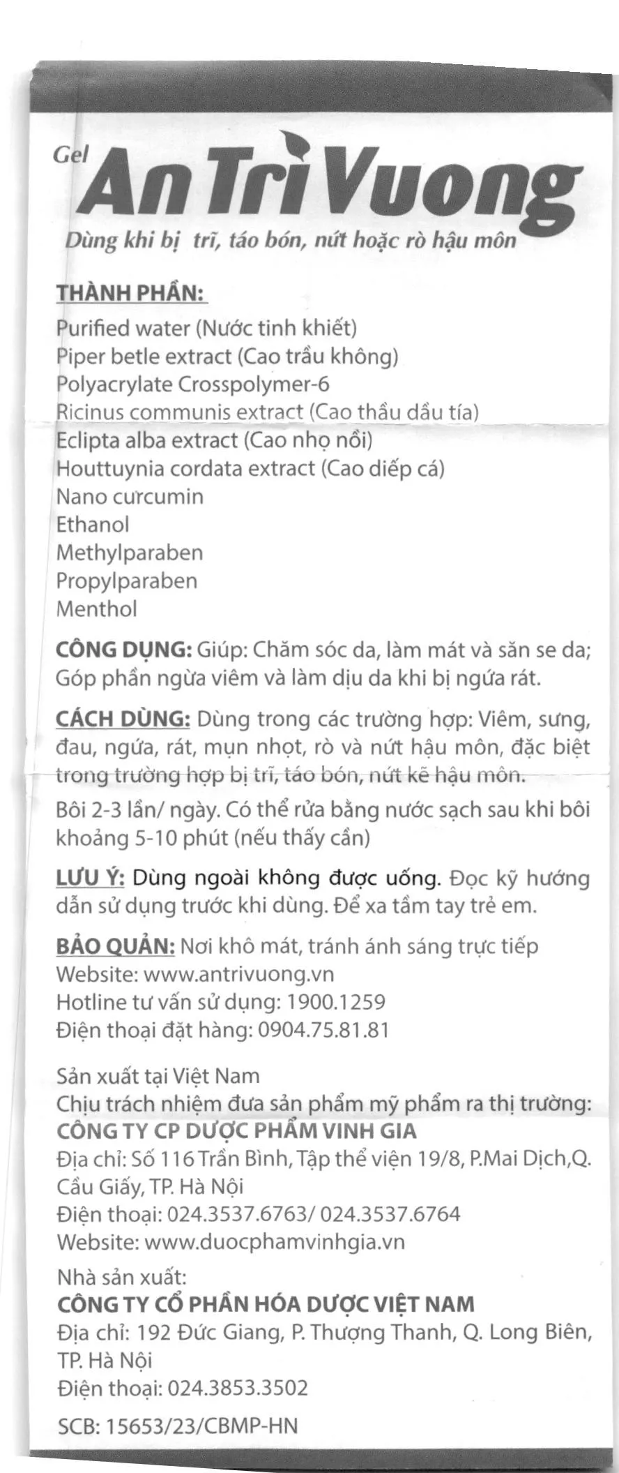 An Trĩ Vương Gel 20g 17