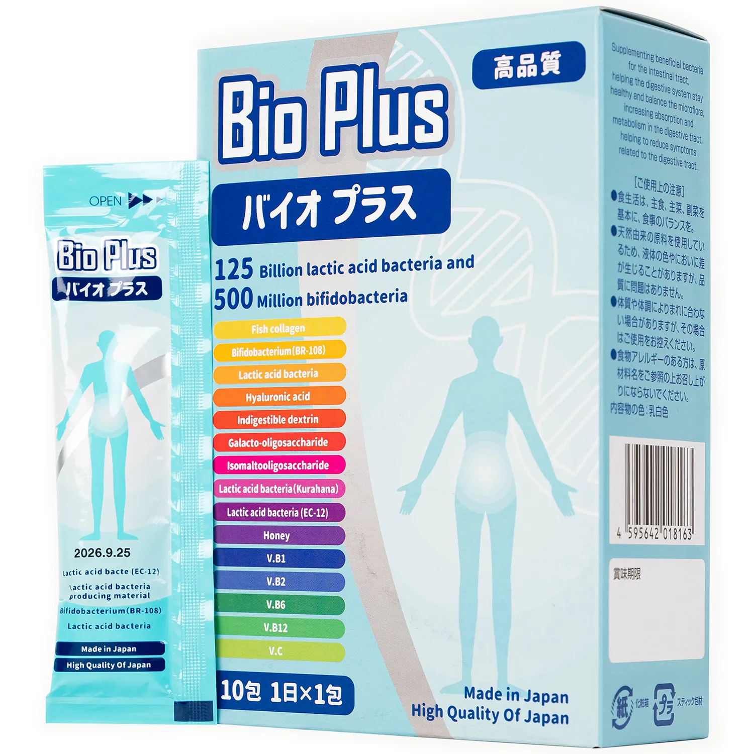 BỔ SUNG LỢI KHUẨN CHO HỆ TIÊU HÓA, GIẢM RỐI LOẠN TIÊU HÓA BIO PLUS KENKO 10 GÓI X 15G
