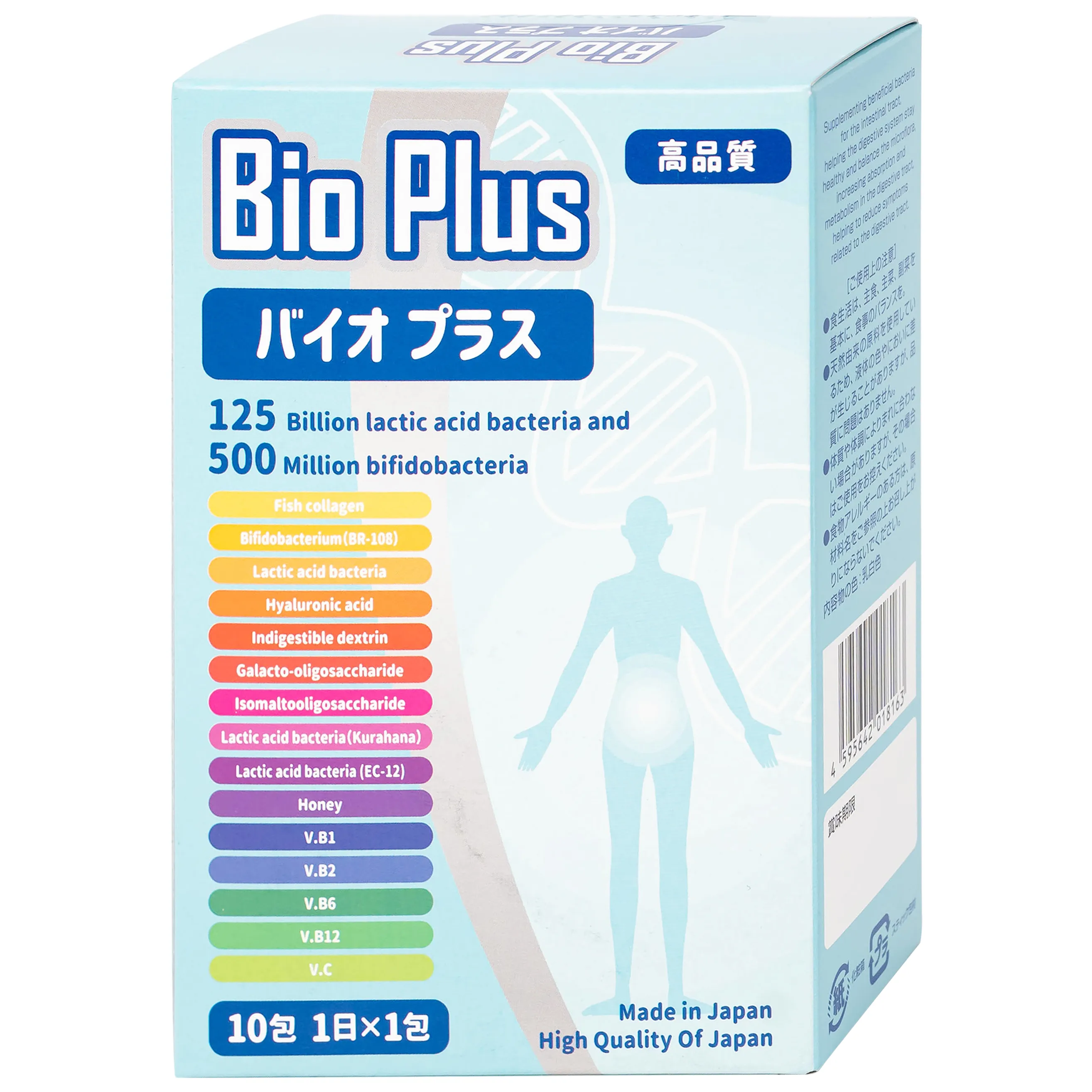 BỔ SUNG LỢI KHUẨN CHO HỆ TIÊU HÓA, GIẢM RỐI LOẠN TIÊU HÓA BIO PLUS KENKO 10 GÓI X 15G 5