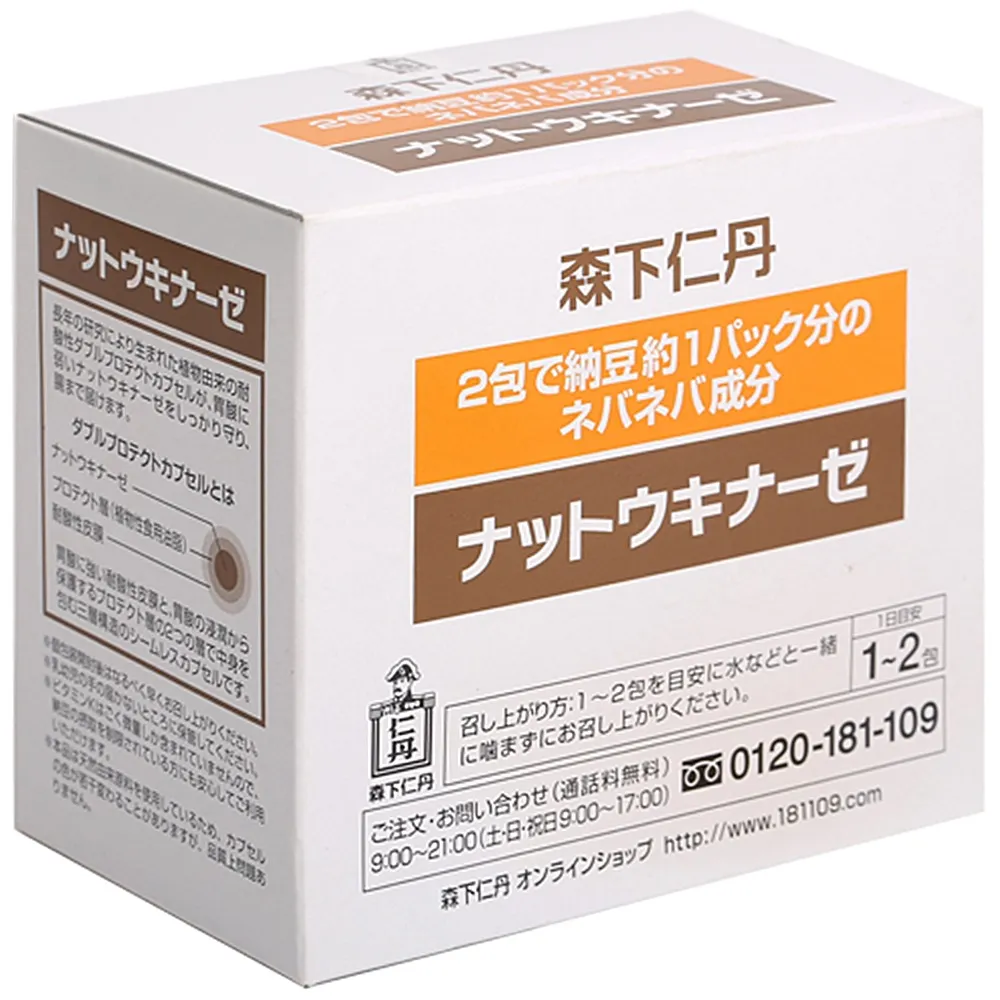 Bột Nattokinase Jintan hỗ trợ điều trị tai biến, đột quỵ (Hộp 60 gói)