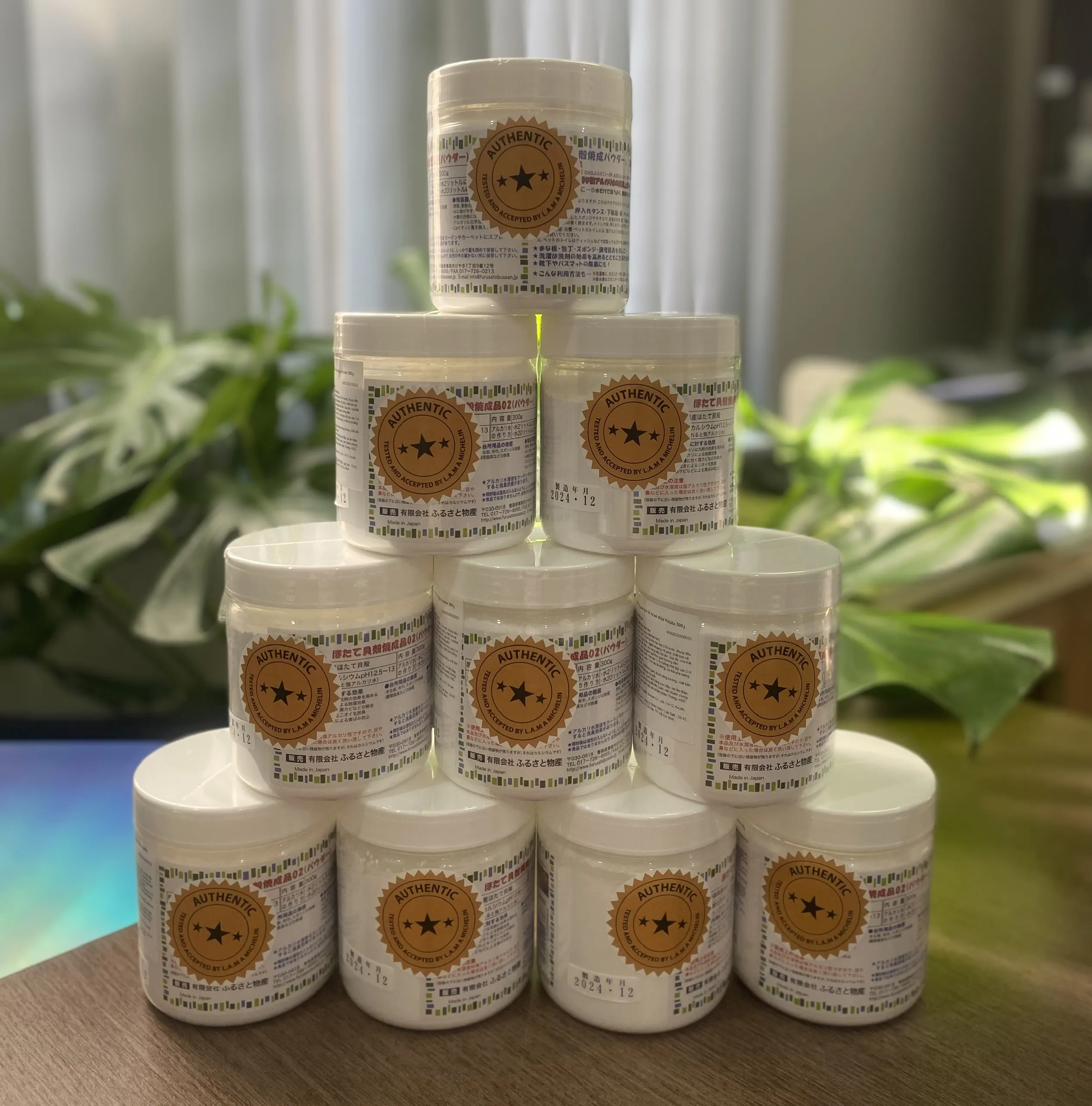Bột rửa rau quả từ vỏ sò điệp Hotate 300g Nhật Bản, 100% thành phần thiên nhiên