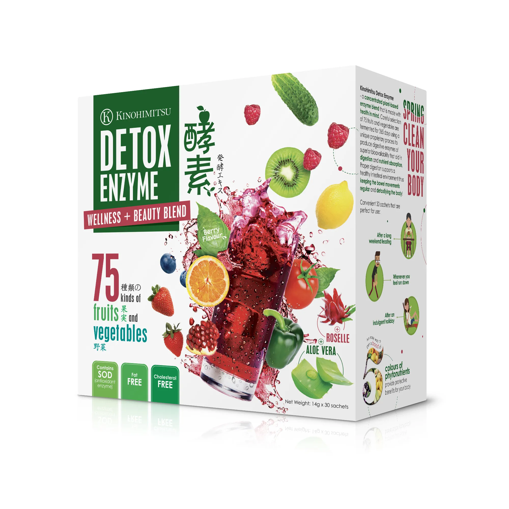 Bột uống thải độc, kiểm soát cân nặng Kinohimitsu Detox Enzyme (14g X 30 gói) 3