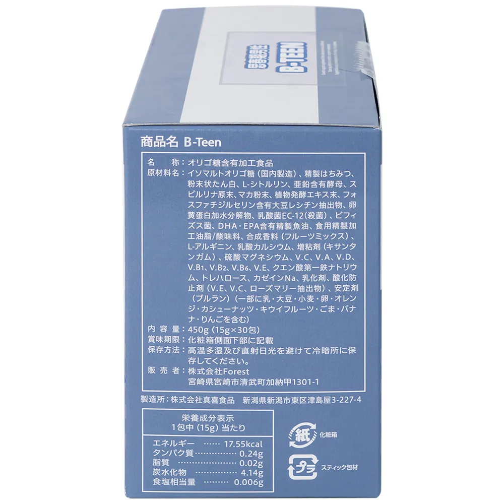 B-TEEN KENKO HỖ TRỢ PHÁT TRIỂN CHO BÉ TRAI GIAI ĐOẠN DẬY THÌ 30 GÓI X 15G 16