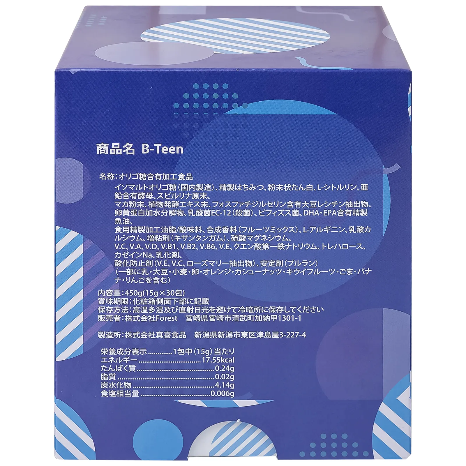 B-TEEN KENKO HỖ TRỢ PHÁT TRIỂN CHO BÉ TRAI GIAI ĐOẠN DẬY THÌ 30 GÓI X 15G 9