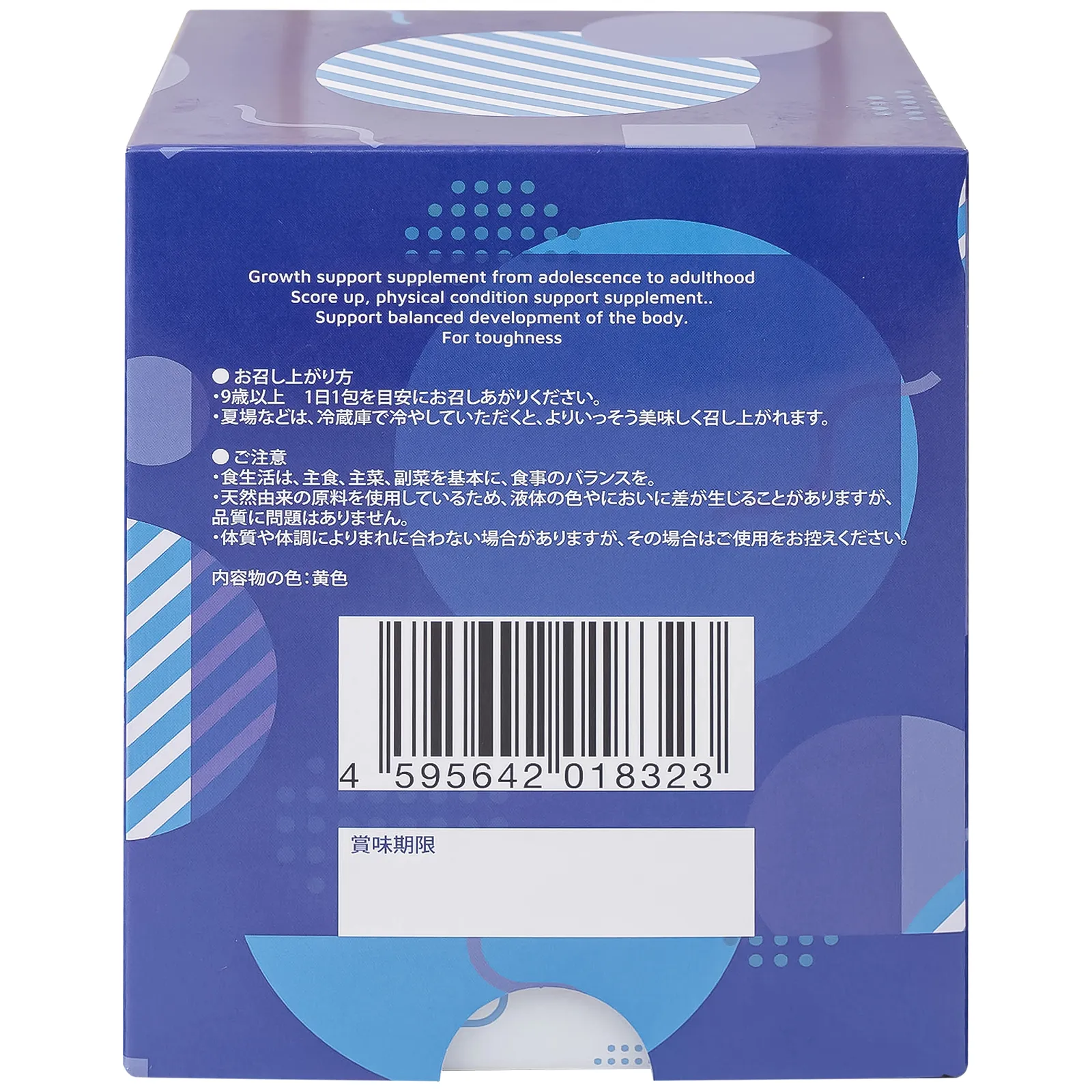 B-TEEN KENKO HỖ TRỢ PHÁT TRIỂN CHO BÉ TRAI GIAI ĐOẠN DẬY THÌ 30 GÓI X 15G 10