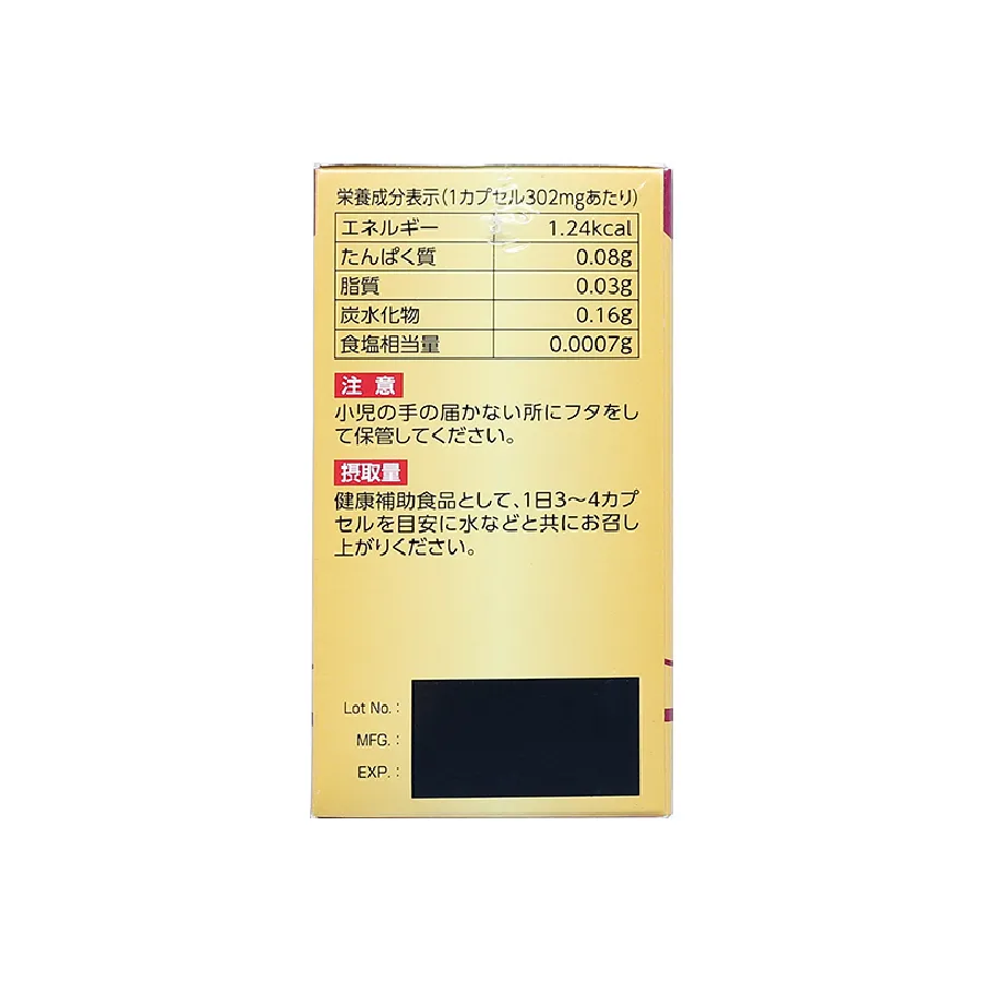 Bewel Glucowel - Viên uống hỗ trợ giảm lượng đường trong máu (Hộp 45 Viên) 5