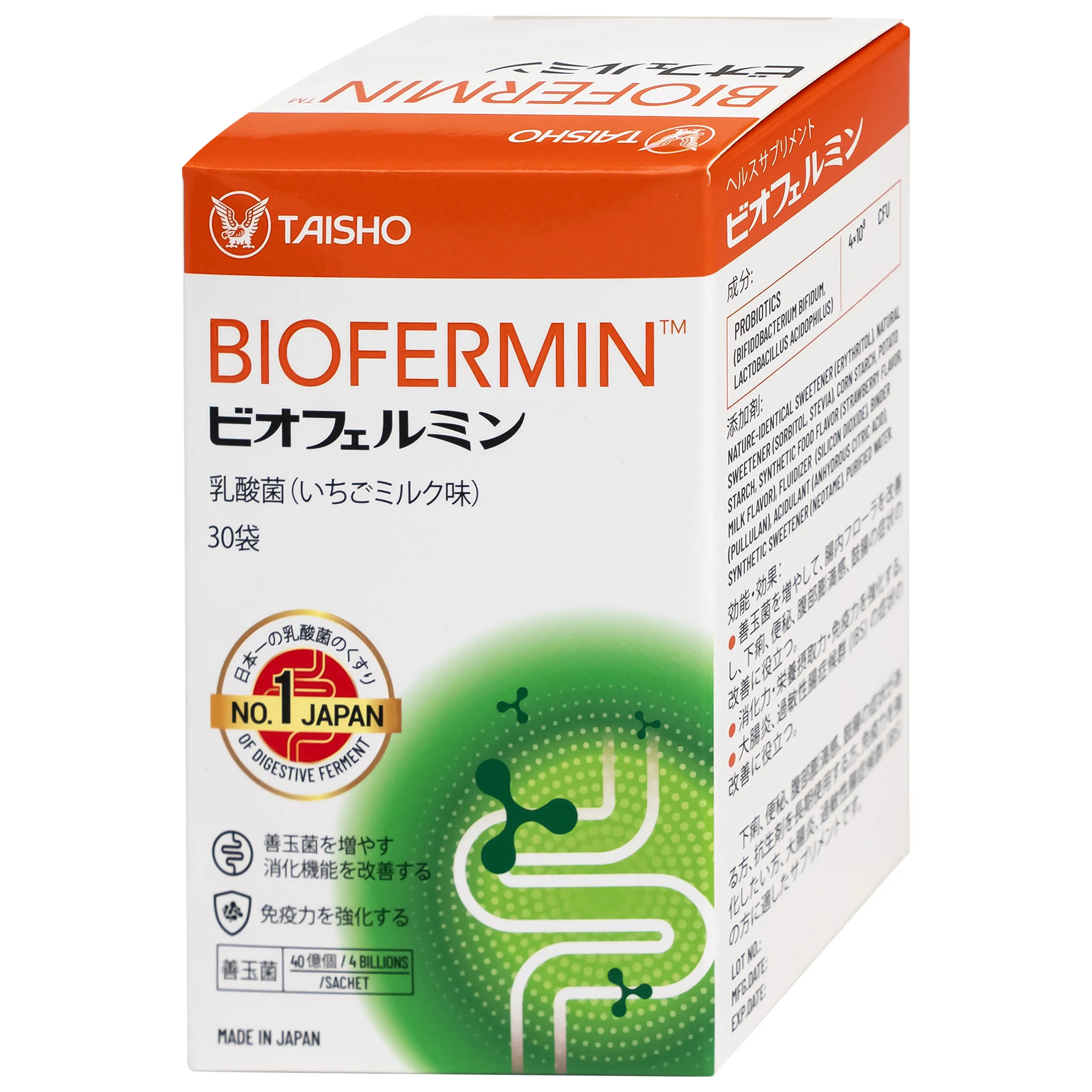 CỐM BỔ SUNG LỢI KHUẨN ĐƯỜNG RUỘT BIOFERMIN TAISHO 30 GÓI 2