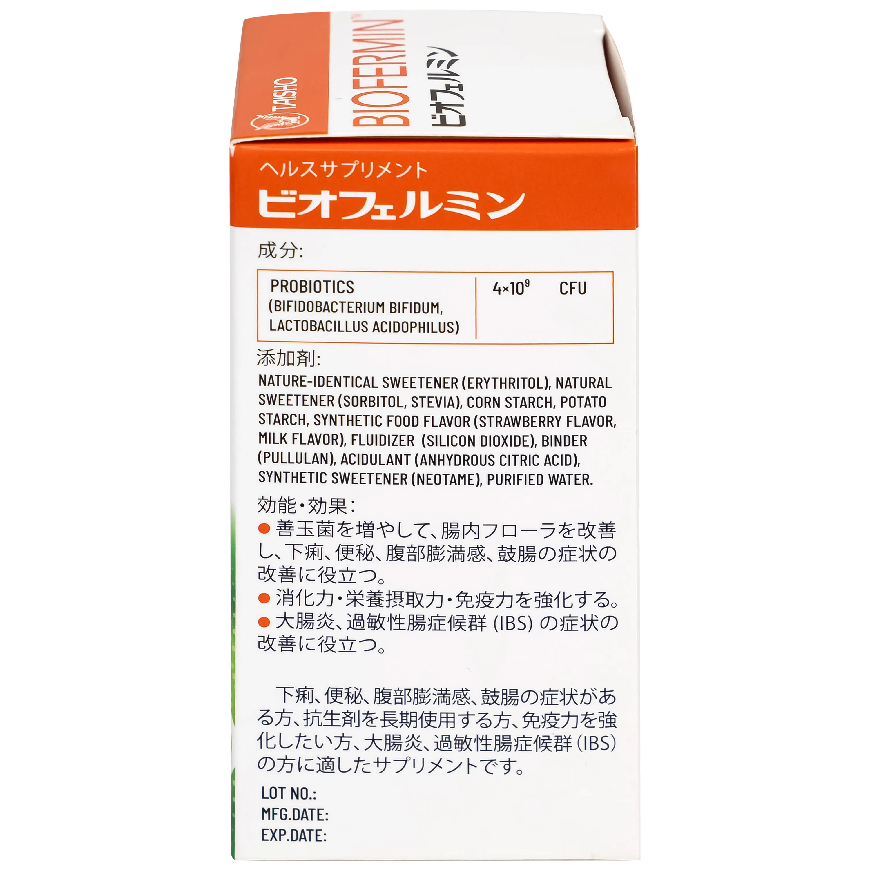 CỐM BỔ SUNG LỢI KHUẨN ĐƯỜNG RUỘT BIOFERMIN TAISHO 30 GÓI 6