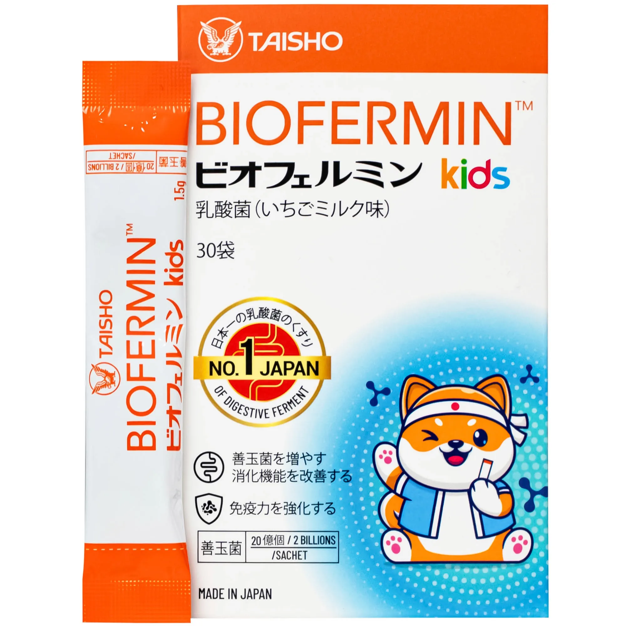 CỐM BỔ SUNG LỢI KHUẨN ĐƯỜNG RUỘT CHO TRẺ BIOFERMIN KIDS TAISHO 30 GÓI