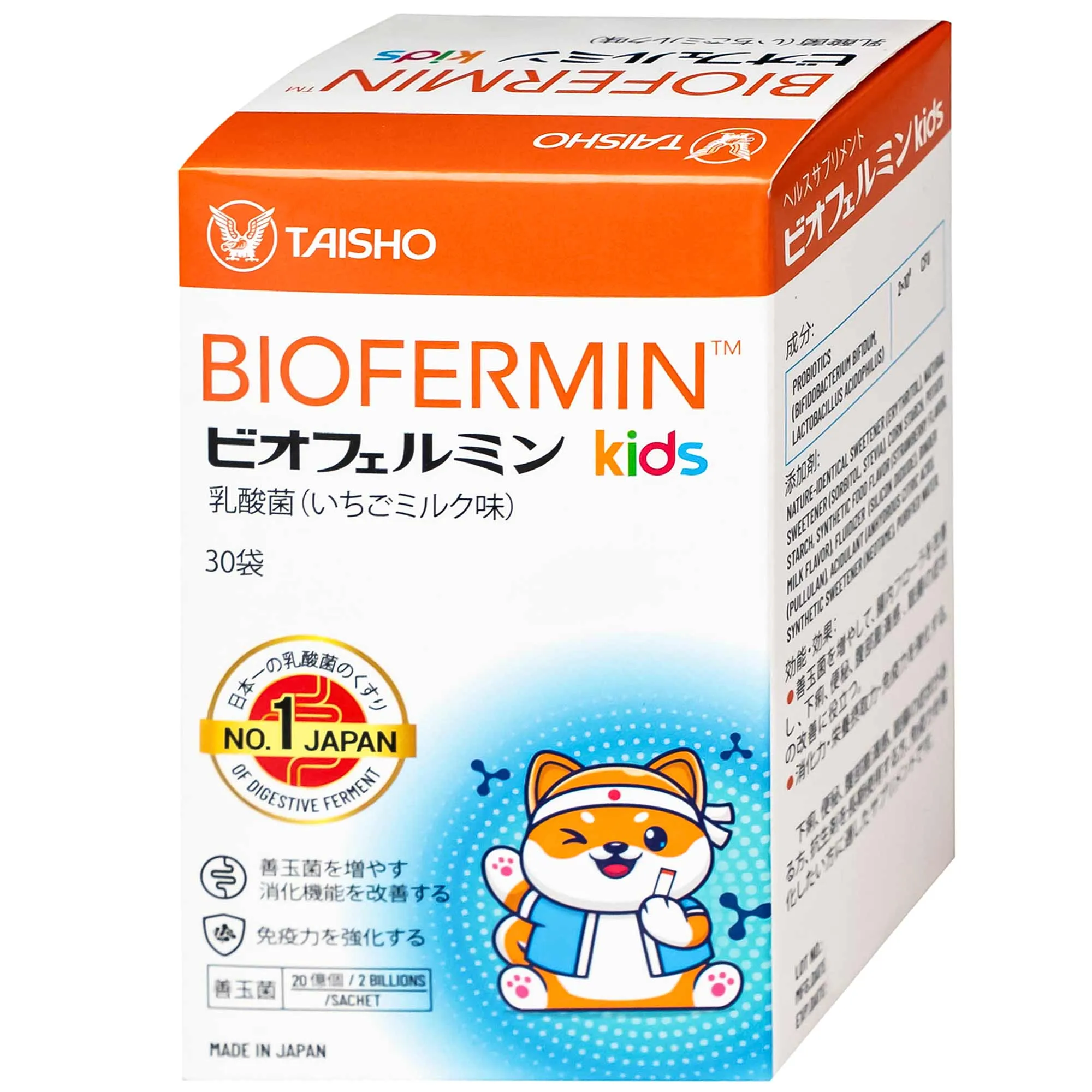 CỐM BỔ SUNG LỢI KHUẨN ĐƯỜNG RUỘT CHO TRẺ BIOFERMIN KIDS TAISHO 30 GÓI 2