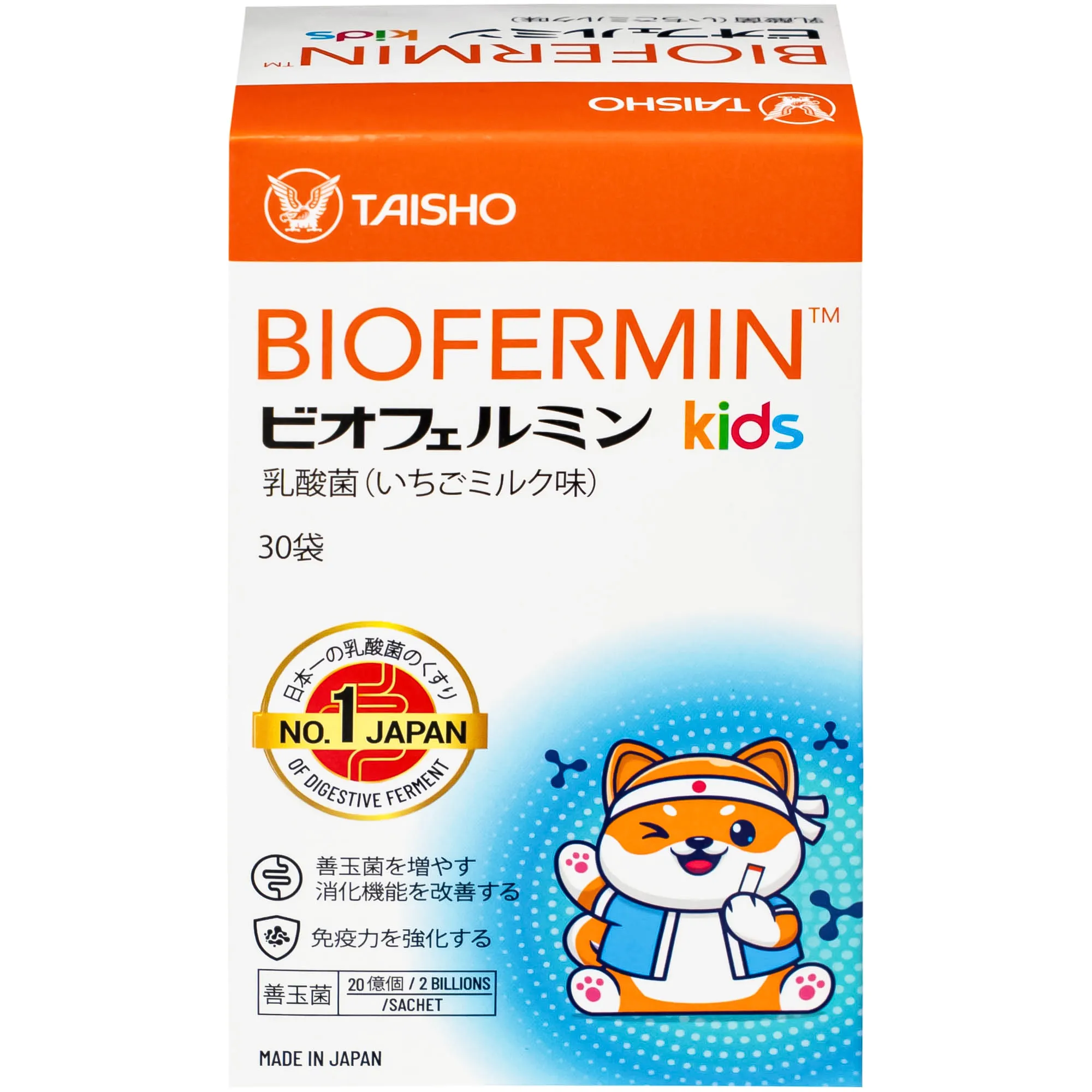 CỐM BỔ SUNG LỢI KHUẨN ĐƯỜNG RUỘT CHO TRẺ BIOFERMIN KIDS TAISHO 30 GÓI 3
