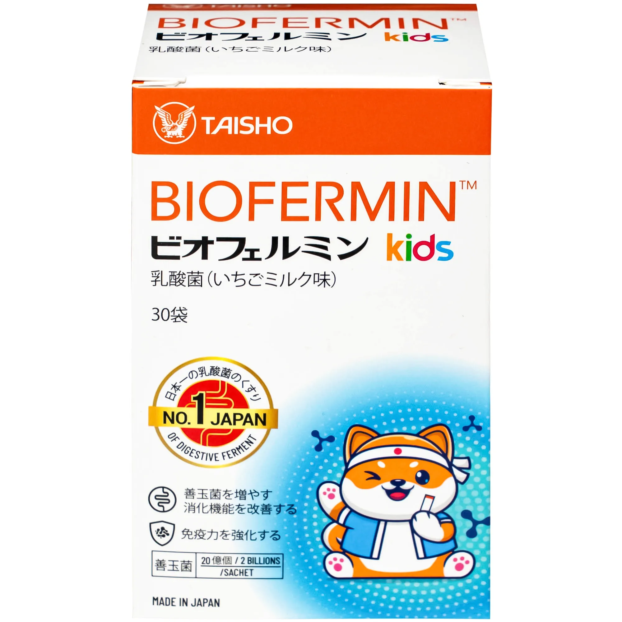 CỐM BỔ SUNG LỢI KHUẨN ĐƯỜNG RUỘT CHO TRẺ BIOFERMIN KIDS TAISHO 30 GÓI 4