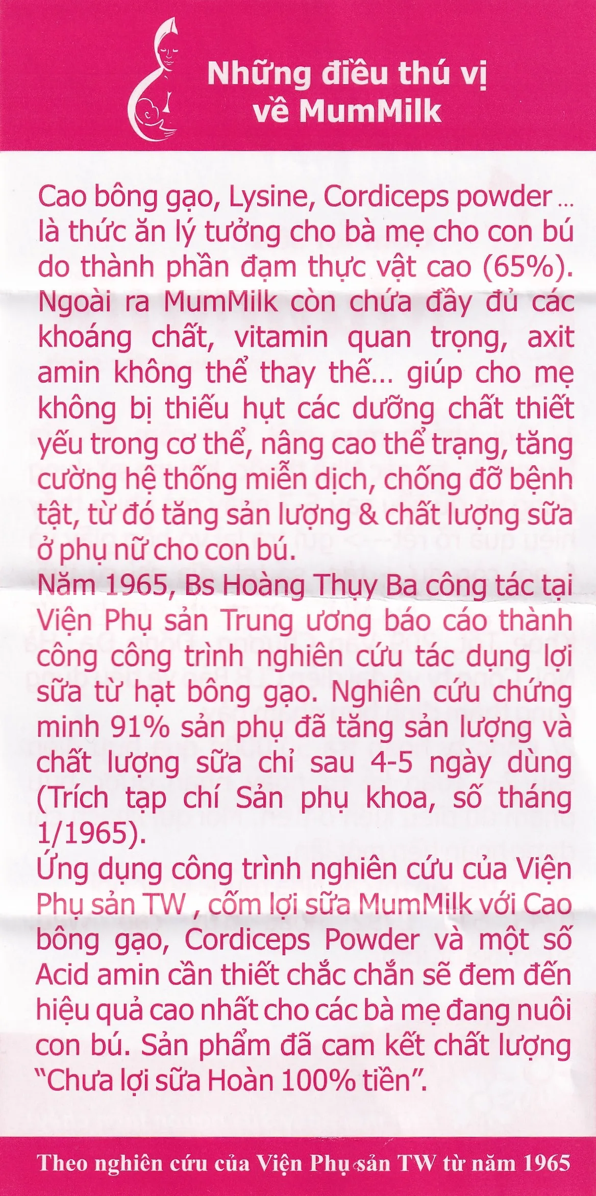 CỐM LỢI SỮA MUMMILK GOOD HEALTH 20 GÓI X 3G 13