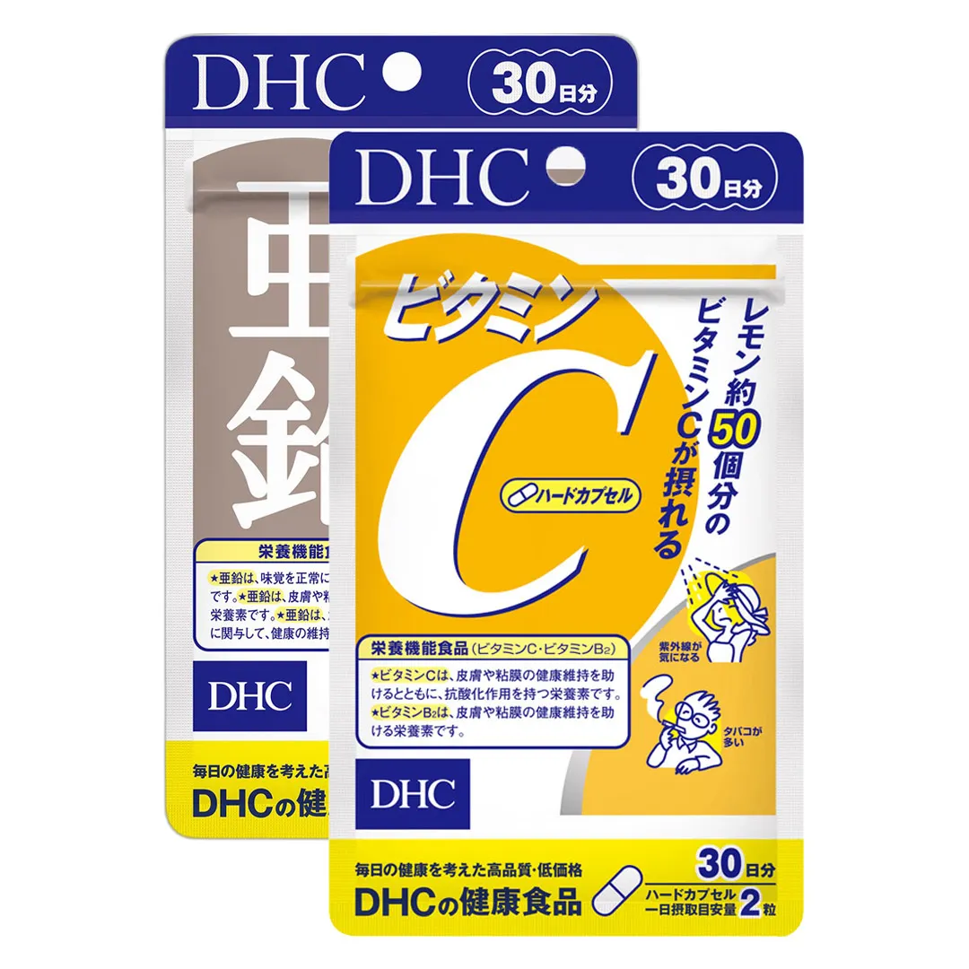 Combo Thực Phẩm Bảo Vệ Sức Khỏe DHC Zinc + Thực Phẩm Bảo Vệ Sức Khỏe DHC Vitamin C Hard Capsule 3