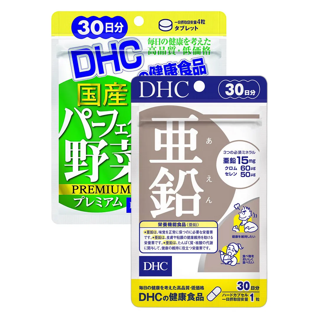Combo Thực Phẩm Bảo Vệ Sức Khỏe DHC Zinc + Thực Phẩm Bảo Vệ Sức Khỏe DHC Perfect Vegetable – Premium Japanese Harvest 7