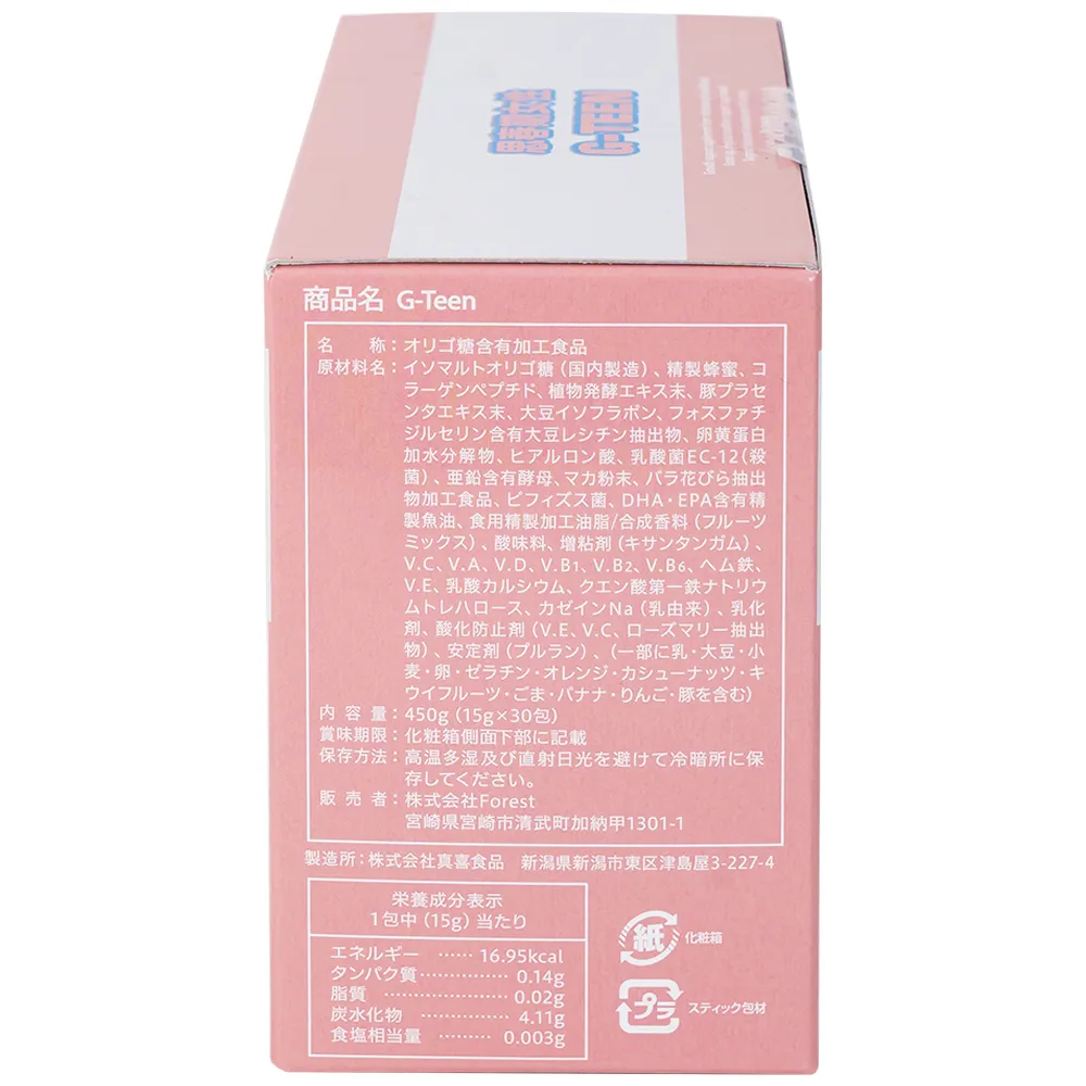 G-TEEN KENKO HỖ TRỢ PHÁT TRIỂN CHO BÉ GÁI GIAI ĐOẠN DẬY THÌ 30 GÓI X 15G 16