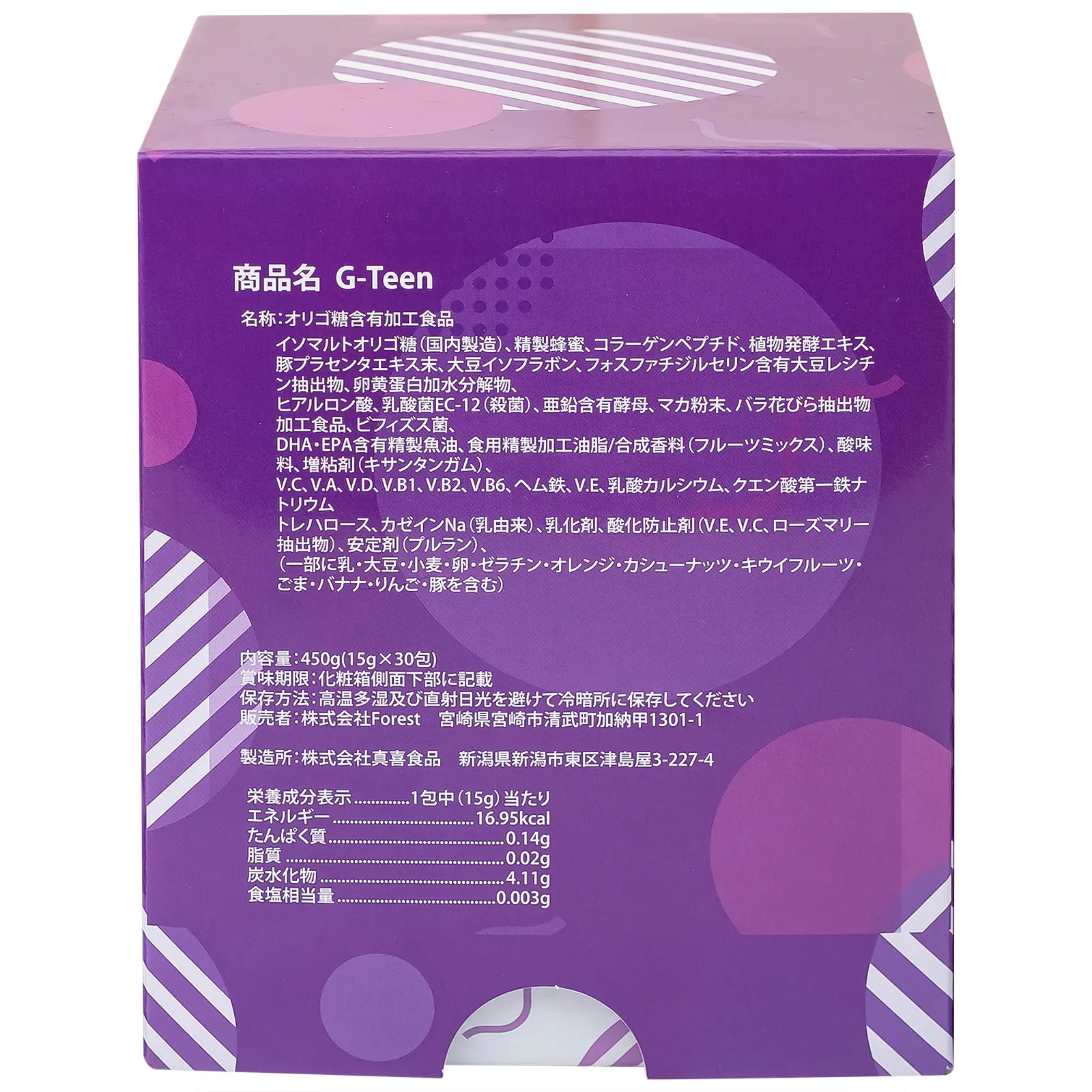 G-TEEN KENKO HỖ TRỢ PHÁT TRIỂN CHO BÉ GÁI GIAI ĐOẠN DẬY THÌ 30 GÓI X 15G 10