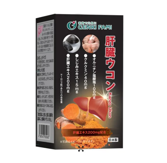Genki Fami Kanzou Ukon - Thải độc gan