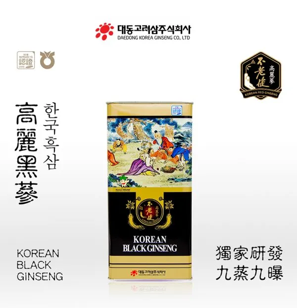 Hắc sâm củ khô Daedong Korena Black Ginseng 150gr (16-25 củ)