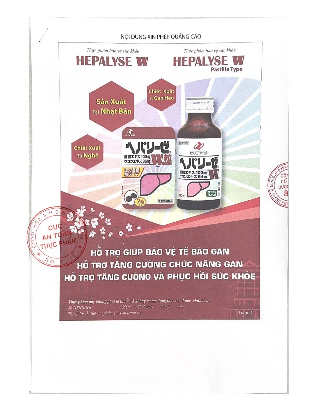 Hepalyse W hỗ trợ tăng cường chức năng gan, bảo vệ tế bào gan chai 100ml 7