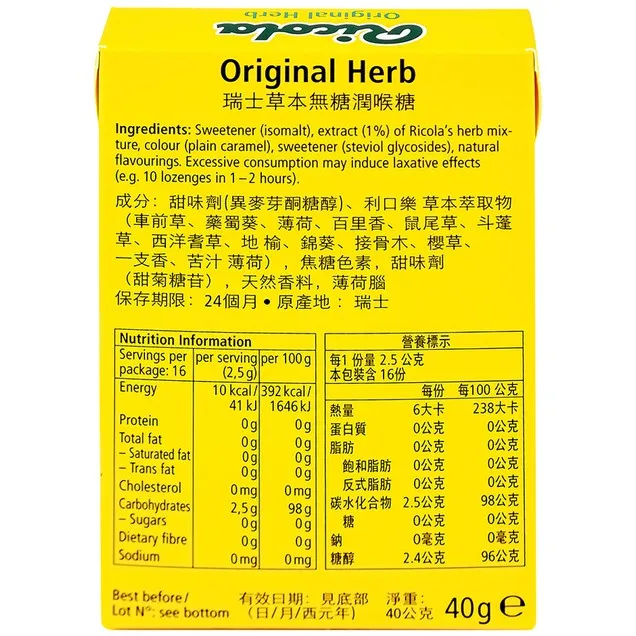 Kẹo ngậm không đường Ricola Original Herb giúp thông cổ, giảm ho (40g) 3