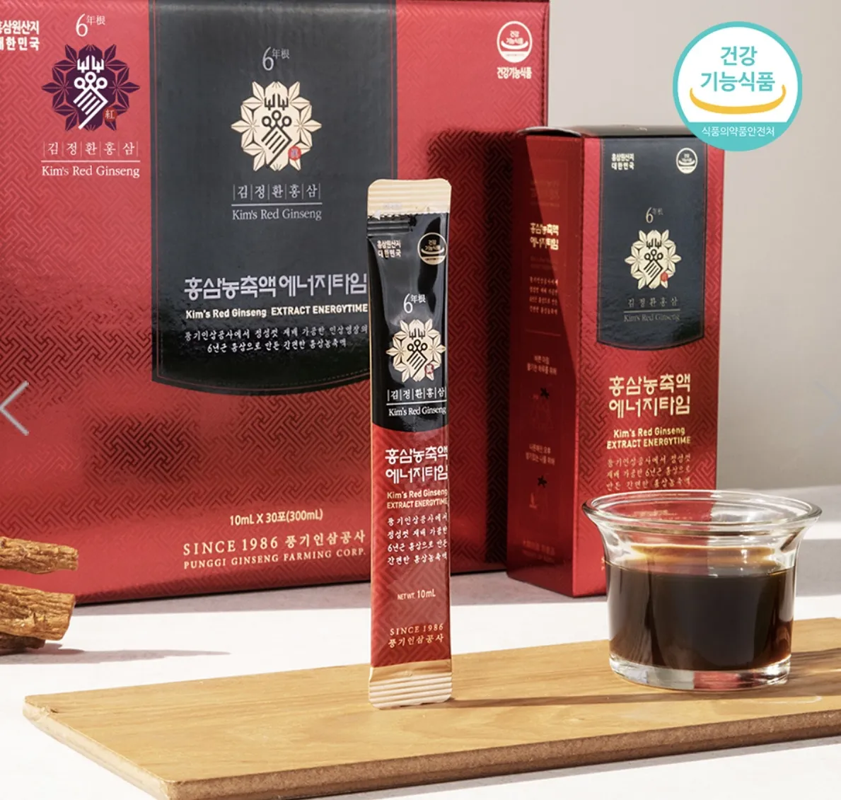Kim's Red Ginseng Extract Energytime (30 gói x 10ml) - Cốt hồng sâm cô đặc thượng hạng