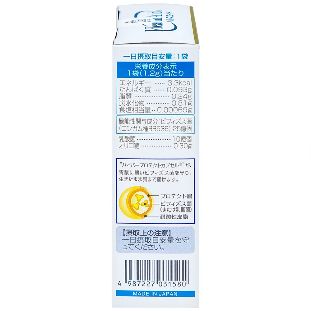 MEN VI SINH BỔ SUNG LỢI KHUẨN CHO HỆ TIÊU HÓA BIFINA R HEALTH AID 20 GÓI 7