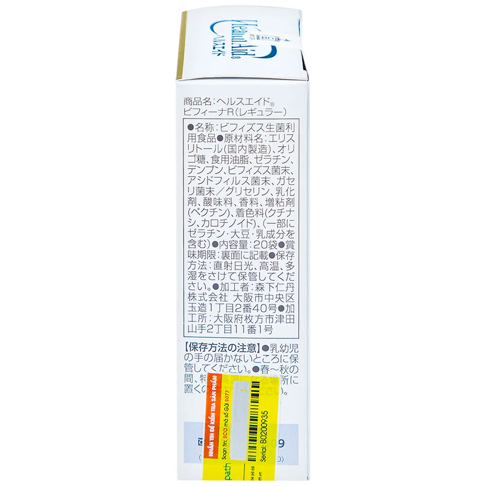 MEN VI SINH BỔ SUNG LỢI KHUẨN CHO HỆ TIÊU HÓA BIFINA R HEALTH AID 20 GÓI 8