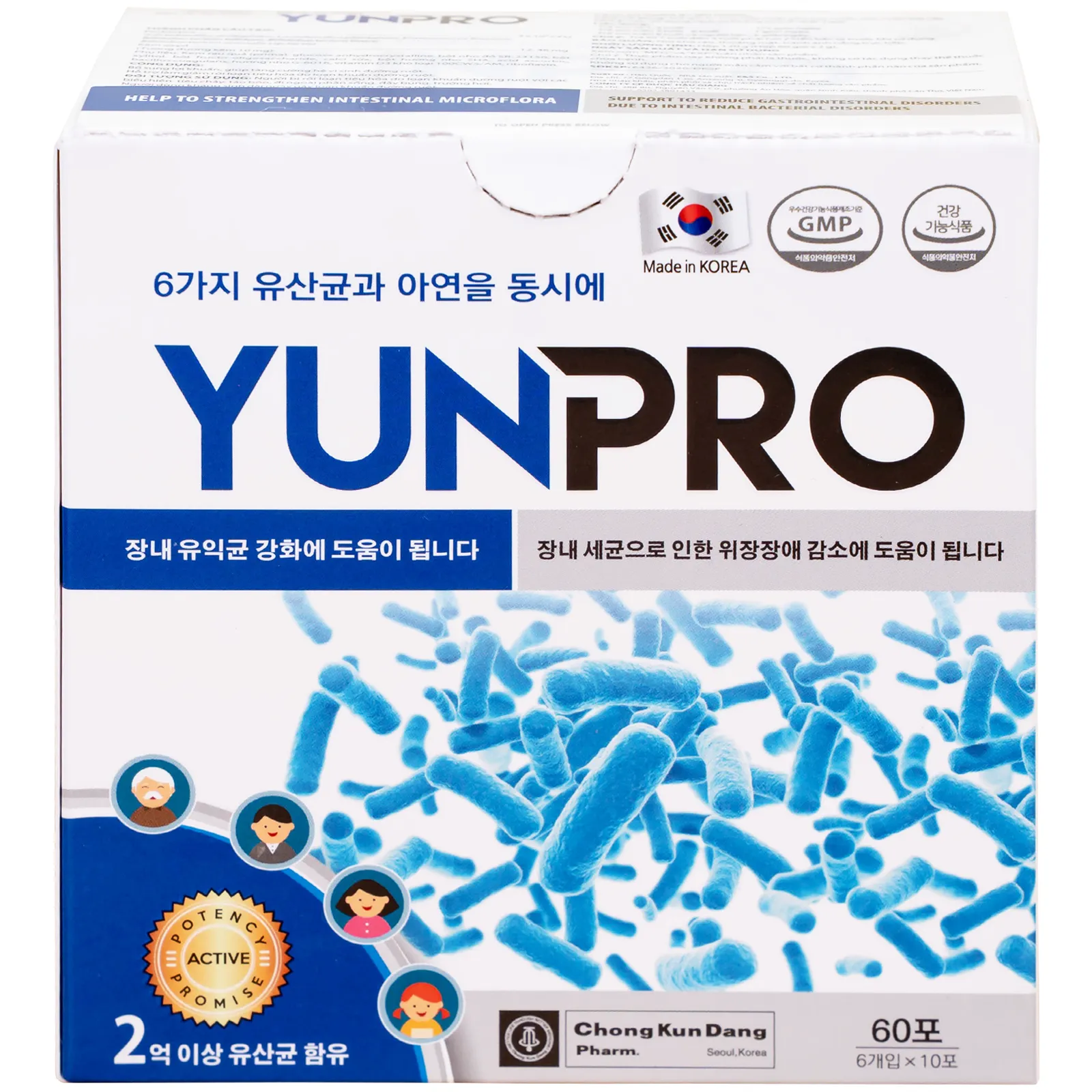 MEN VI SINH BỔ SUNG LỢI KHUẨN YUNPRO 60 GÓI 7
