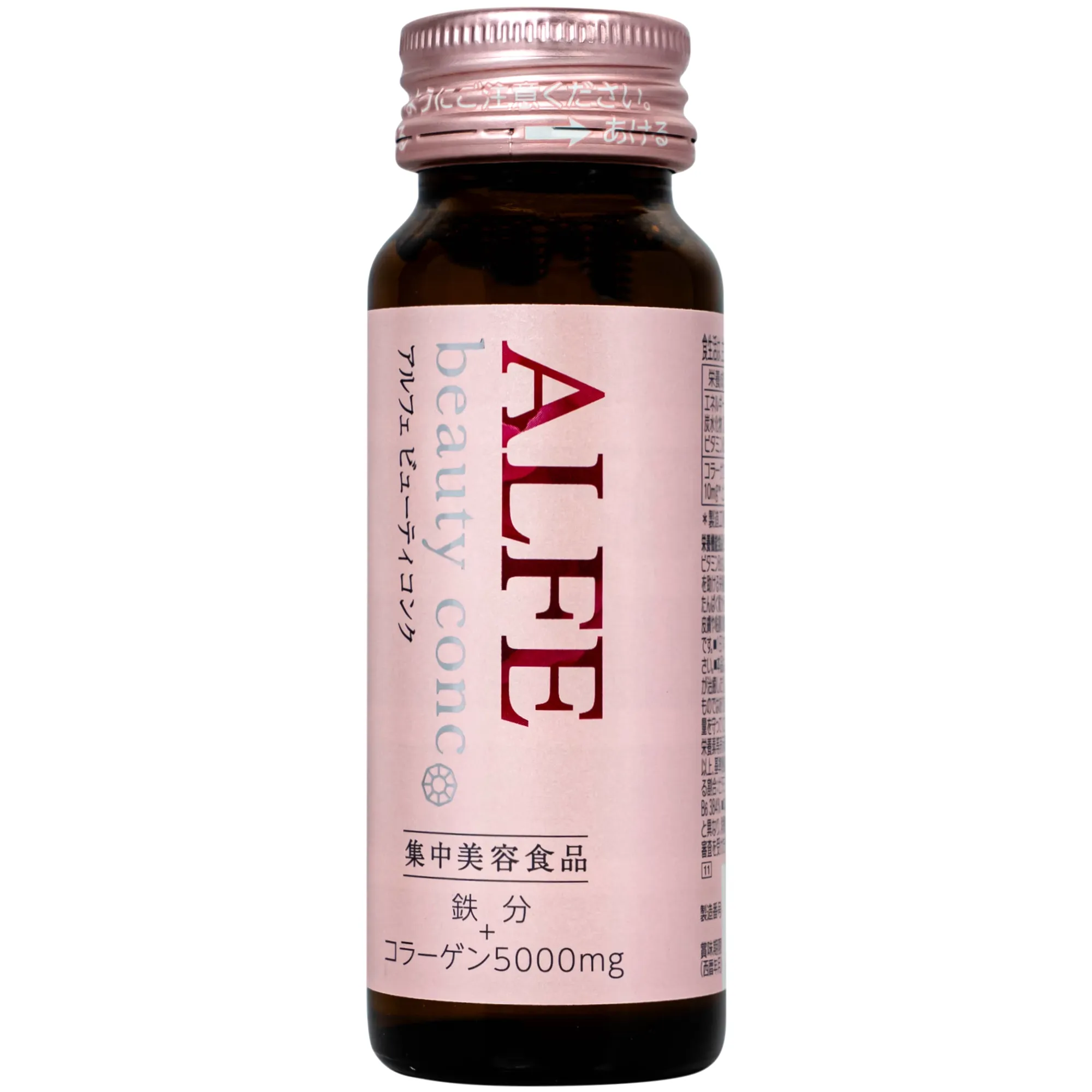 NƯỚC UỐNG BỔ SUNG COLLAGEN ALFE BEAUTY CONC TAISHO 10 CHAI X 50ML 3