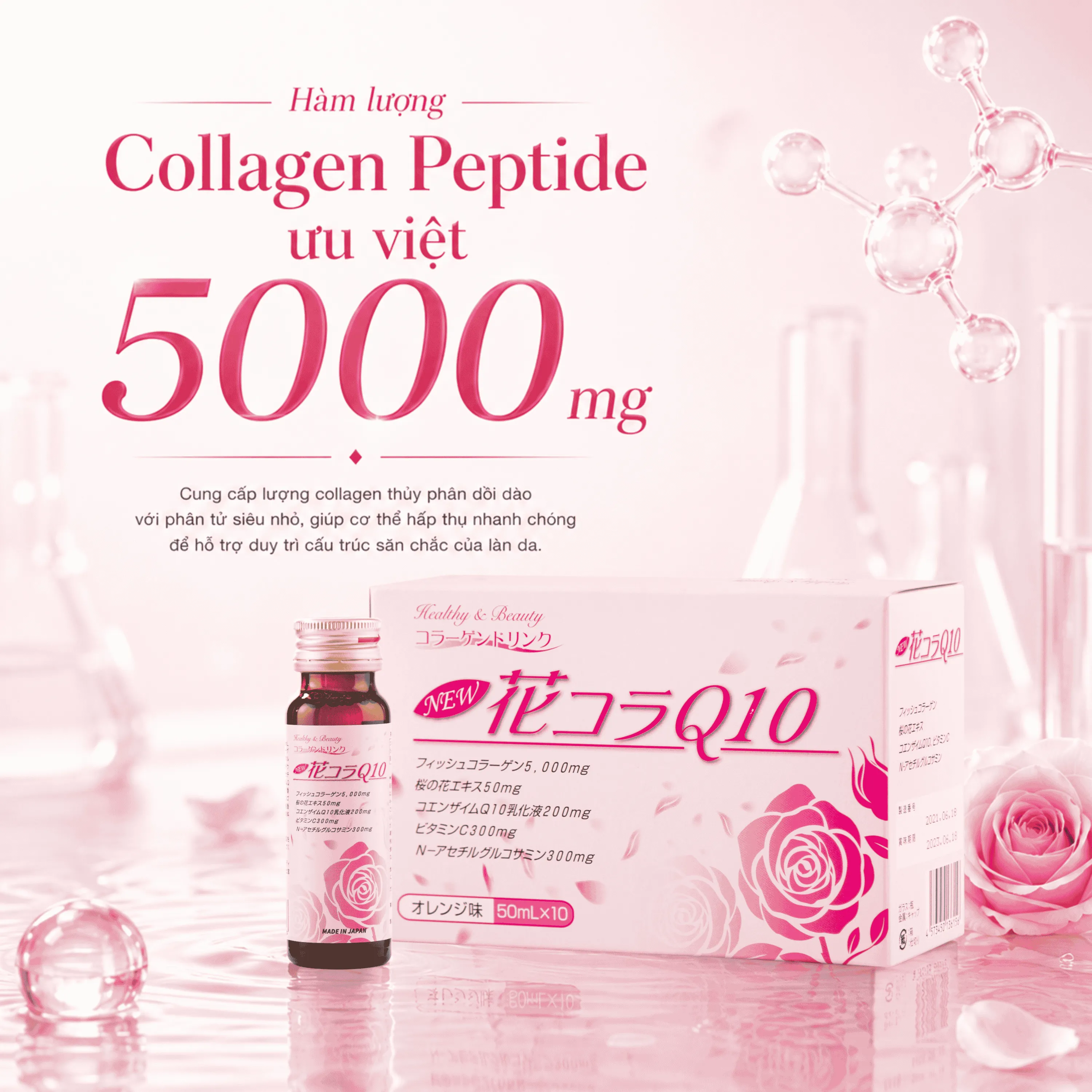 NƯỚC UỐNG COLLAGEN JPANWELL HANA COLLA Q10 10 CHAI X 50ML 2