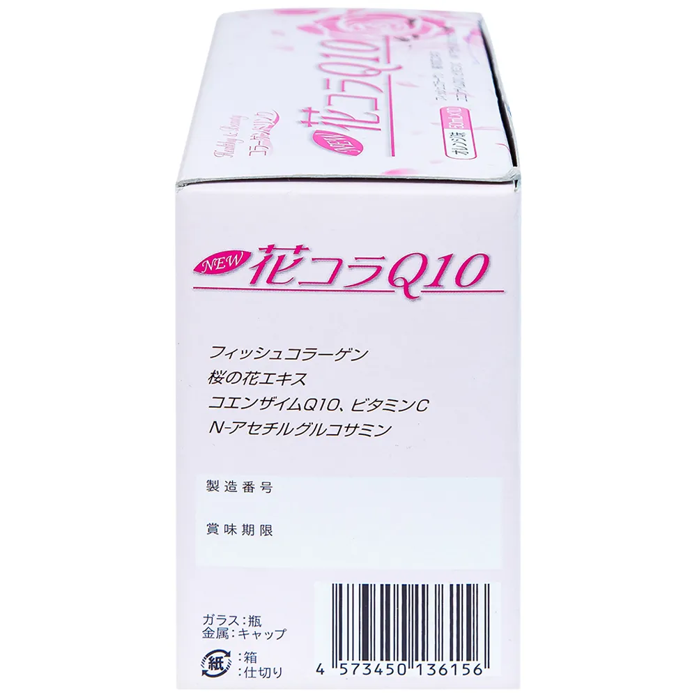 NƯỚC UỐNG COLLAGEN JPANWELL HANA COLLA Q10 10 CHAI X 50ML 9