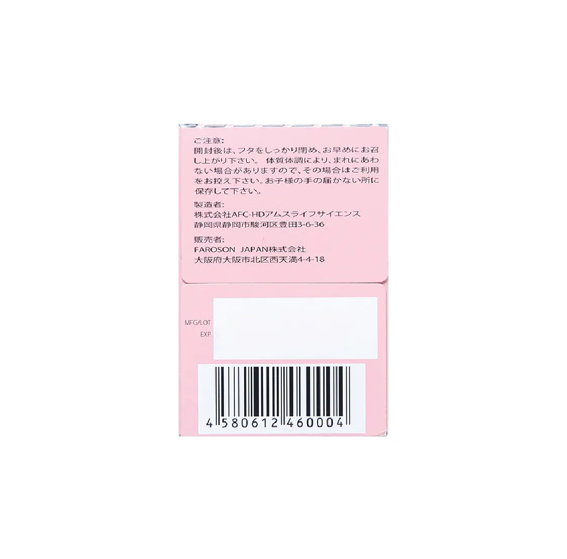 Nước uống collagen Nucos Spa 13.500 chống lão hóa săn chắc da (10 chai x50ml) 4