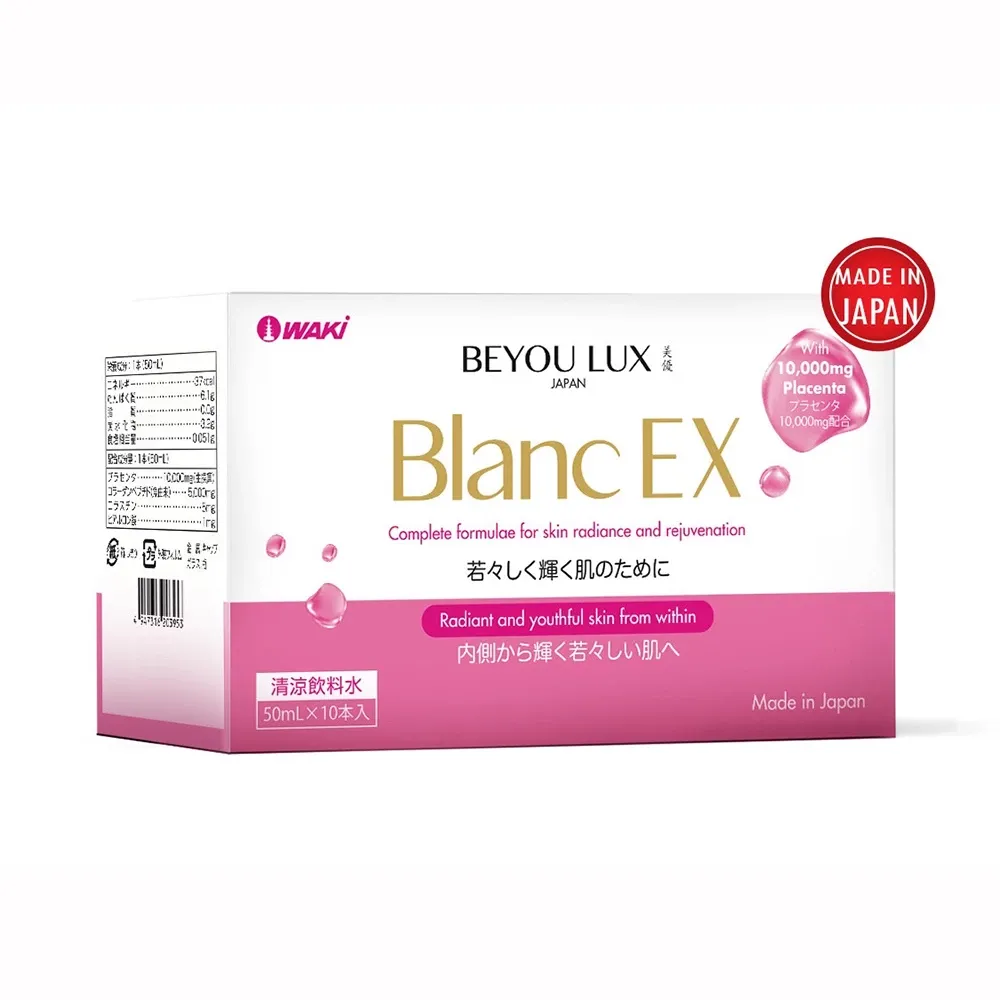 Nước uống dưỡng trắng, giúp đẹp da Beyou Lux Blanc Ex (Hộp 10 chai) 3