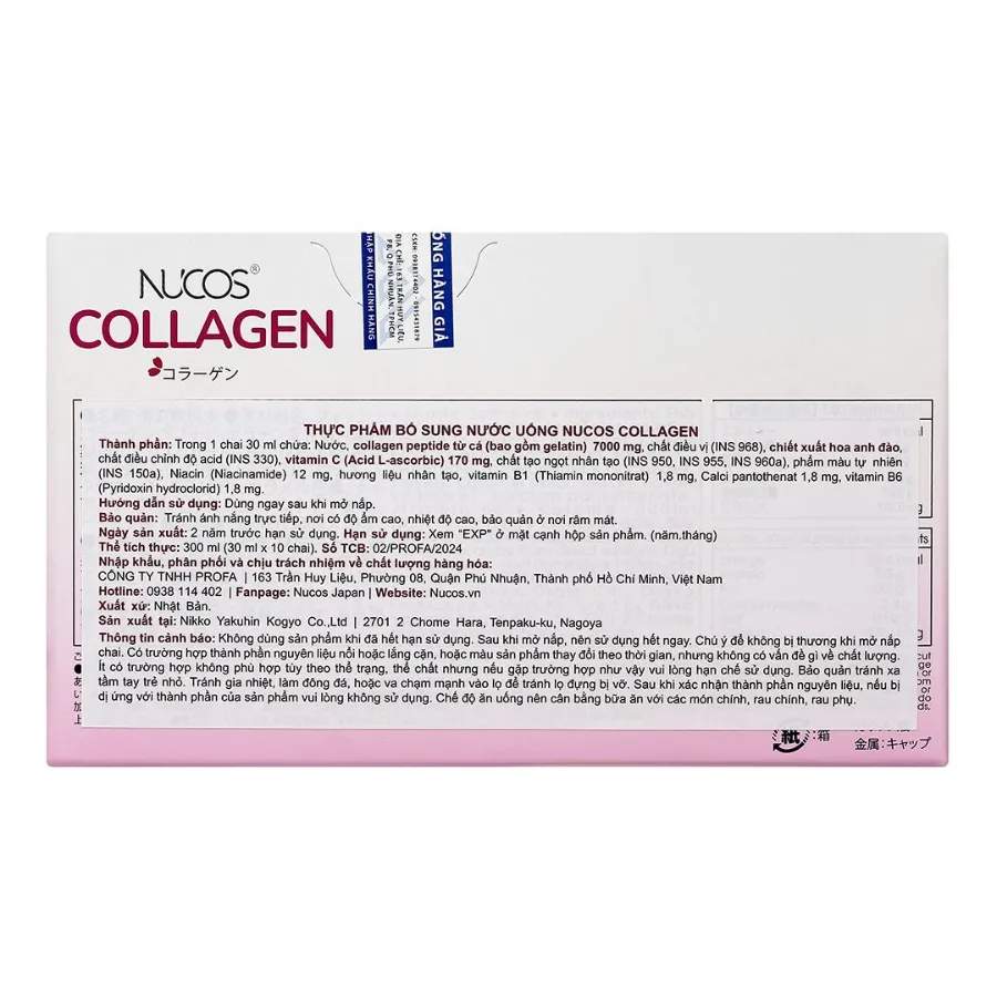 Nucos Collagen 7000 - Nước Uống Collagen Thủy Phân Chống Lão Hóa, Trắng Da (10 chai x Hộp) 4