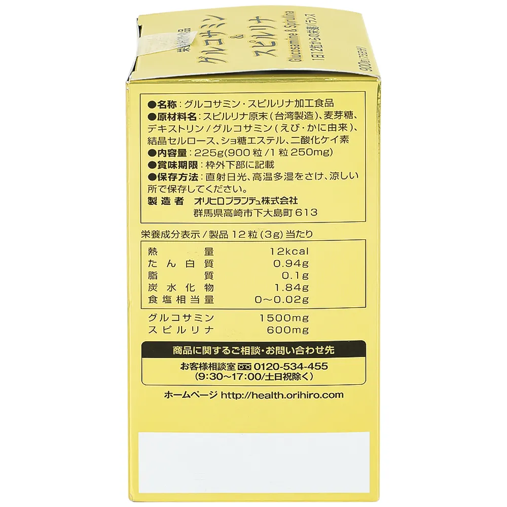 ORIHIRO GLUCOSAMINE & SPIRULINA 900V 5