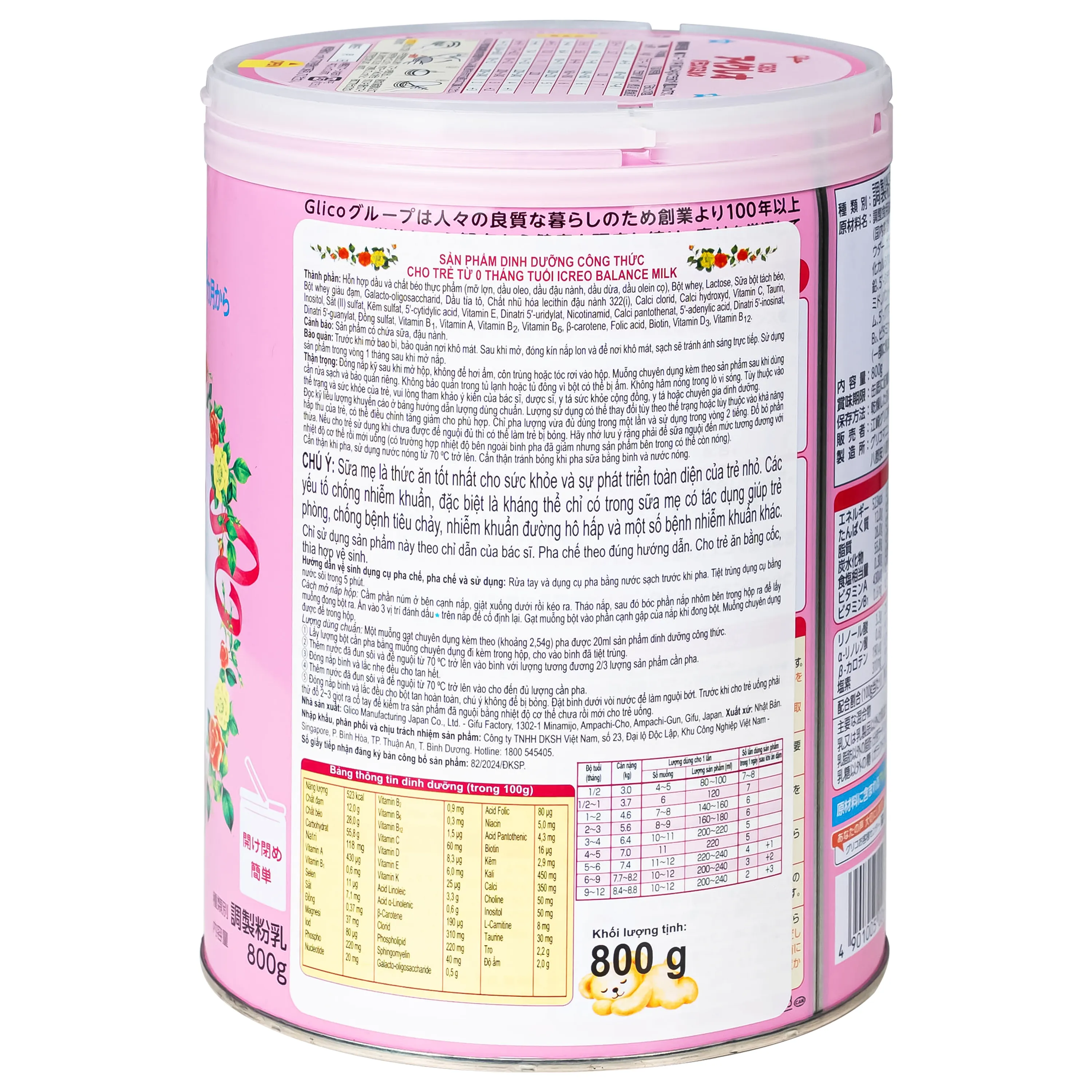 SỮA HỖ TRỢ HỆ MIỄN DỊCH VÀ TIÊU HÓA KHỎE MẠNH CHO TRẺ TỪ 0 THÁNG TUỔI ICREO BALANCE MILK GLICO 800G 7