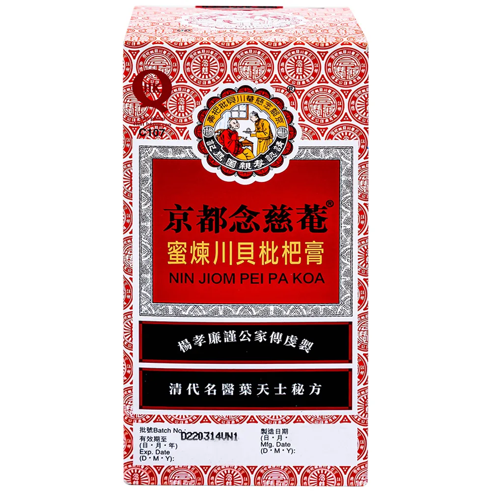 SIRO GIẢM HO NIỆM TỪ AM HIẾU TỬ XUYÊN BỐI TỲ BÀ CAO 300ML 6