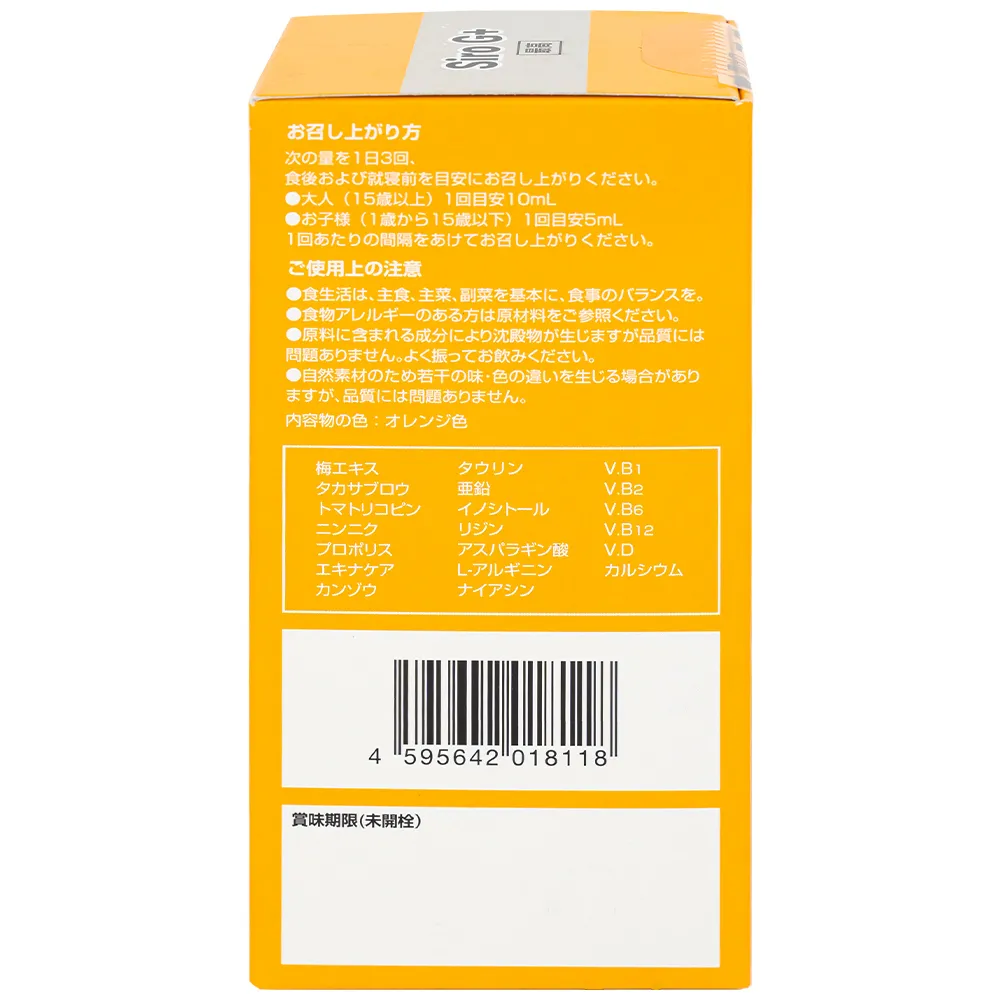 SIRO HỖ TRỢ TĂNG ĐỀ KHÁNG, HẠ SỐT KENKO G+ 100ML 9