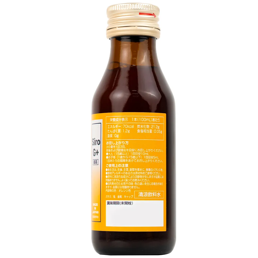 SIRO HỖ TRỢ TĂNG ĐỀ KHÁNG, HẠ SỐT KENKO G+ 100ML 11