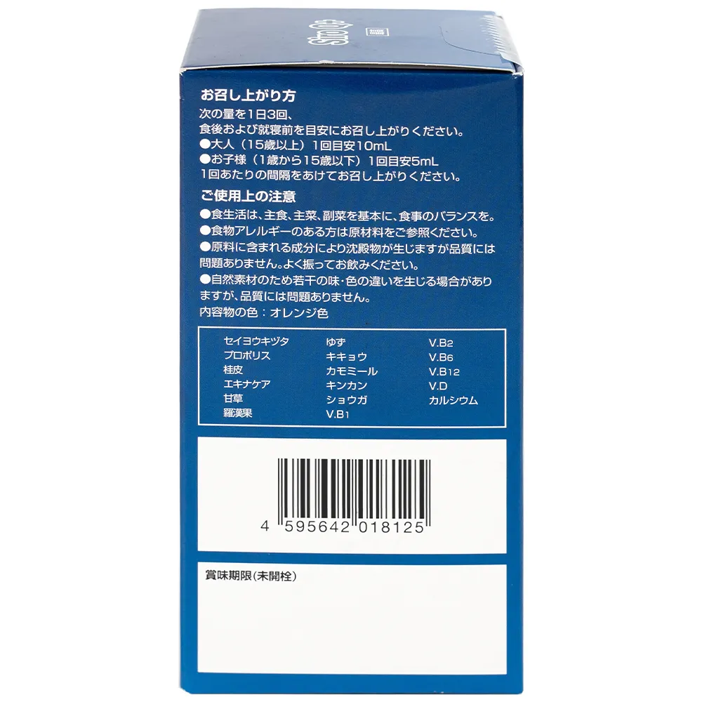 SIRO HO, TỐT CHO ĐƯỜNG HÔ HẤP KENKO Q+ 100ML 8