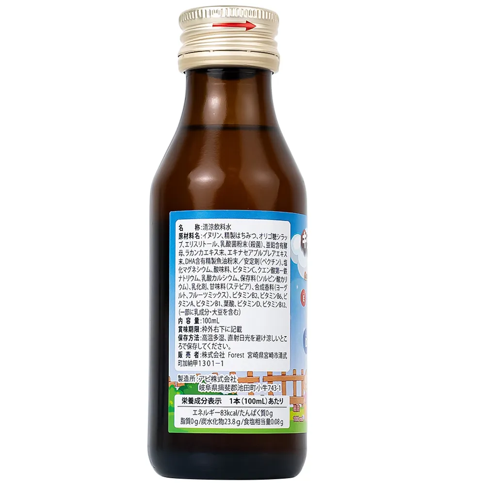 SIRO TĂNG CƯỜNG SỨC ĐỀ KHÁNG VÀ CHIỀU CAO CHO TRẺ KID GROW KENKO 100ML 12