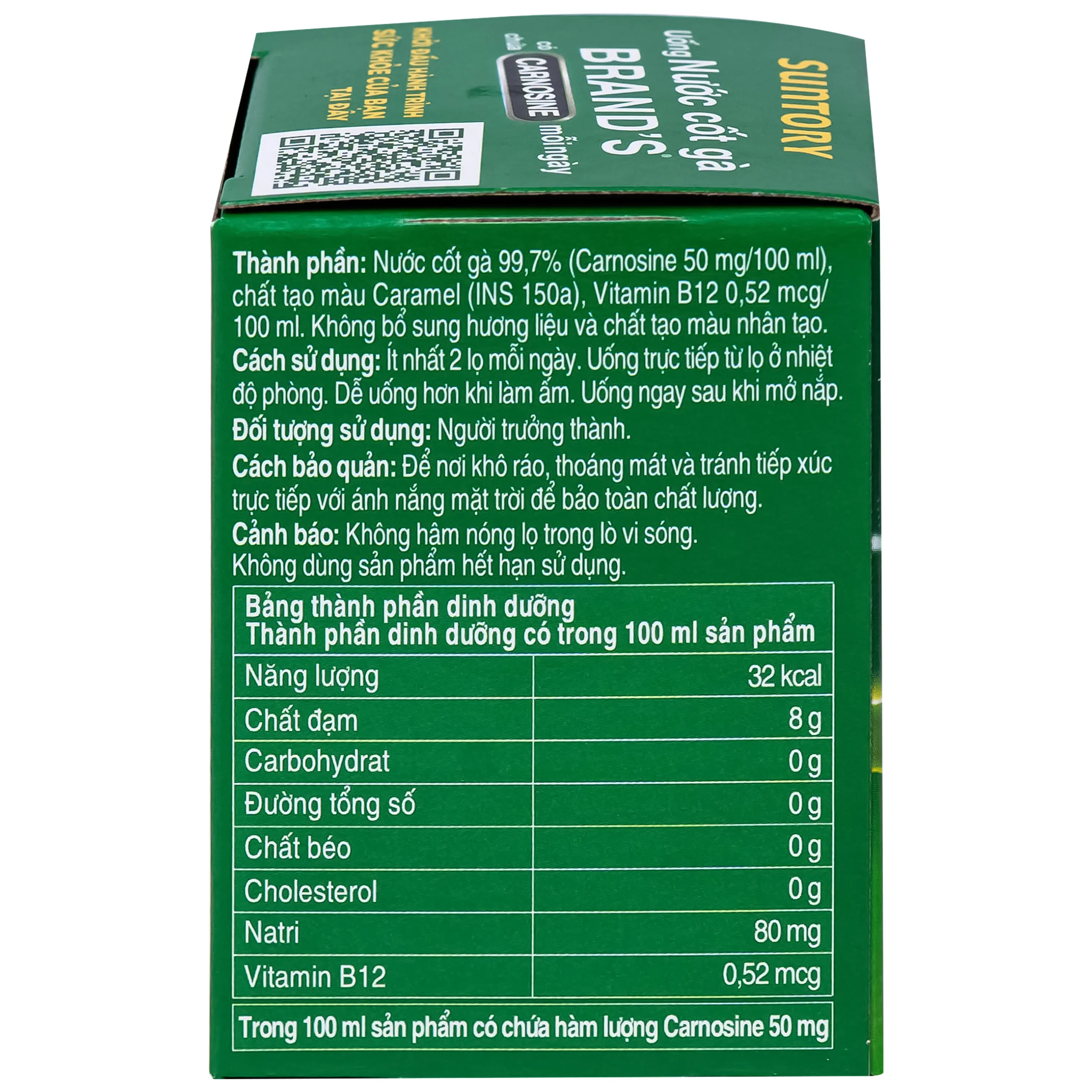 THỰC PHẨM BỔ SUNG NƯỚC CỐT GÀ BRAND'S 6 LỌ X 42ML 7
