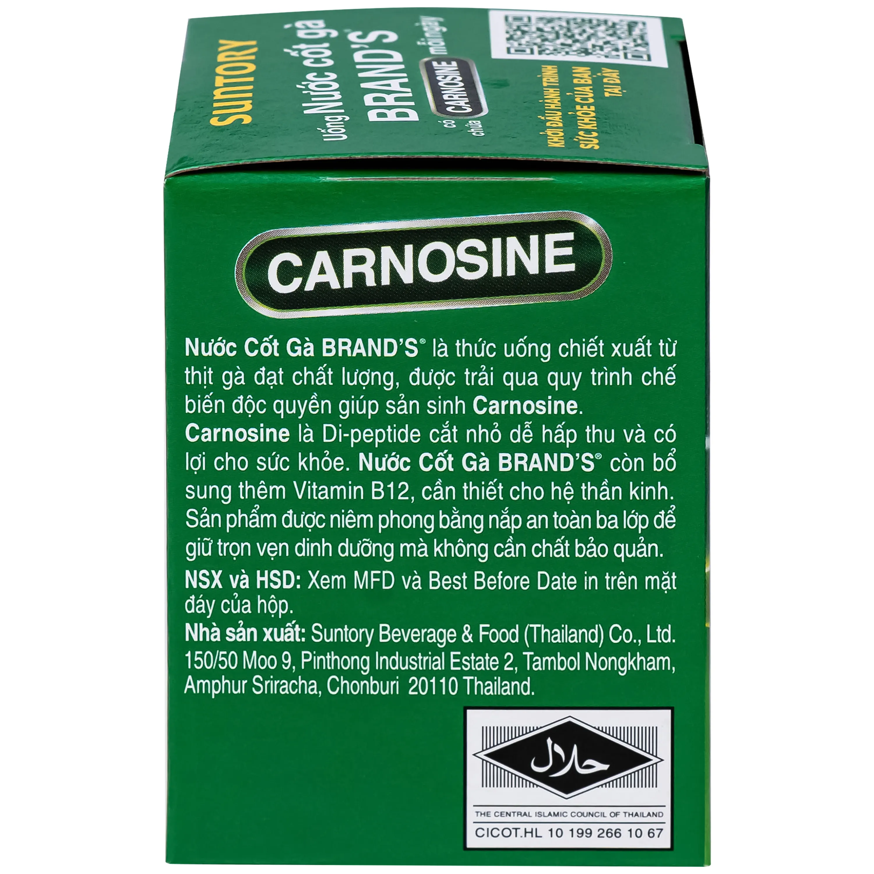THỰC PHẨM BỔ SUNG NƯỚC CỐT GÀ BRAND'S 6 LỌ X 42ML 8