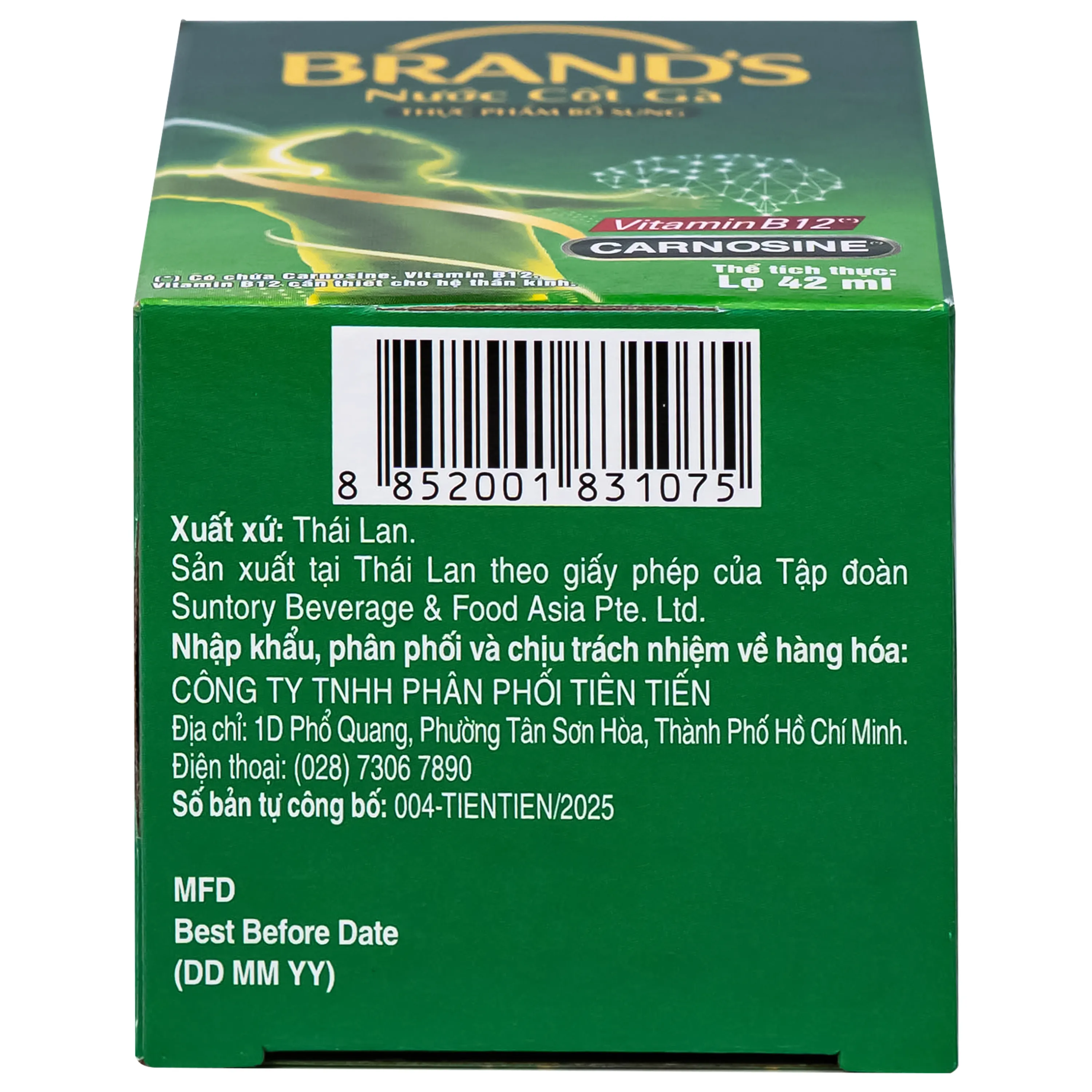 THỰC PHẨM BỔ SUNG NƯỚC CỐT GÀ BRAND'S 6 LỌ X 42ML 9
