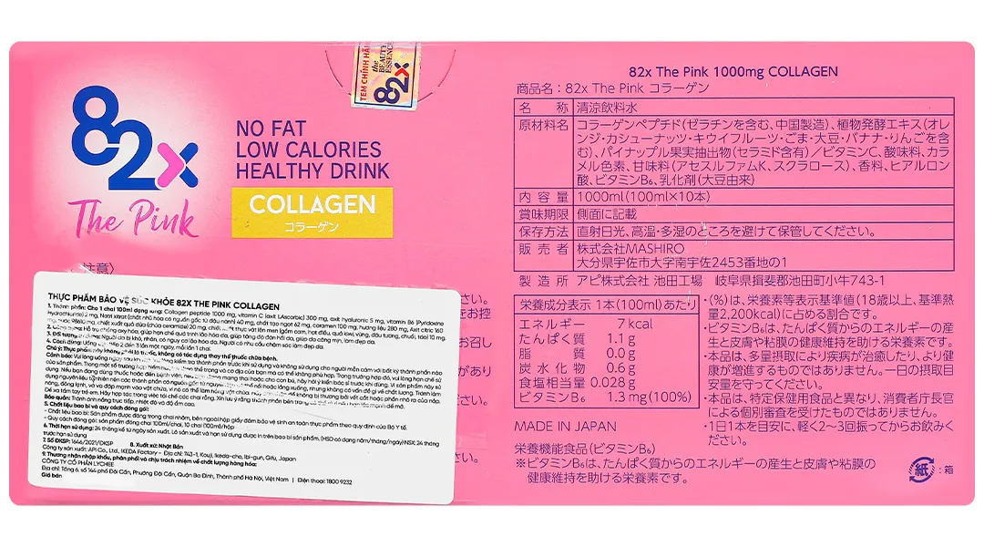 Thực phẩm bảo vệ sức khỏe 82X The Pink Collagen 6