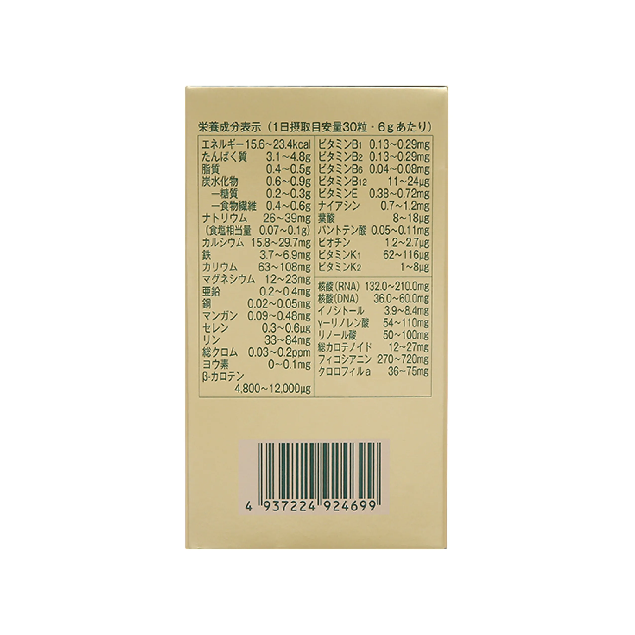 Thực phẩm bảo vệ sức khỏe: Tảo Spirulina 100% 4
