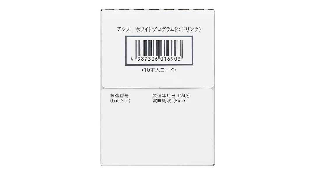 Thực phẩm bảo vệ sức khỏe Alfe White Program 5